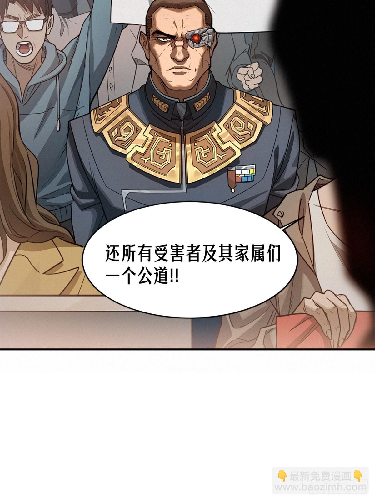 41话 待罪之囚(1/2)-第69话