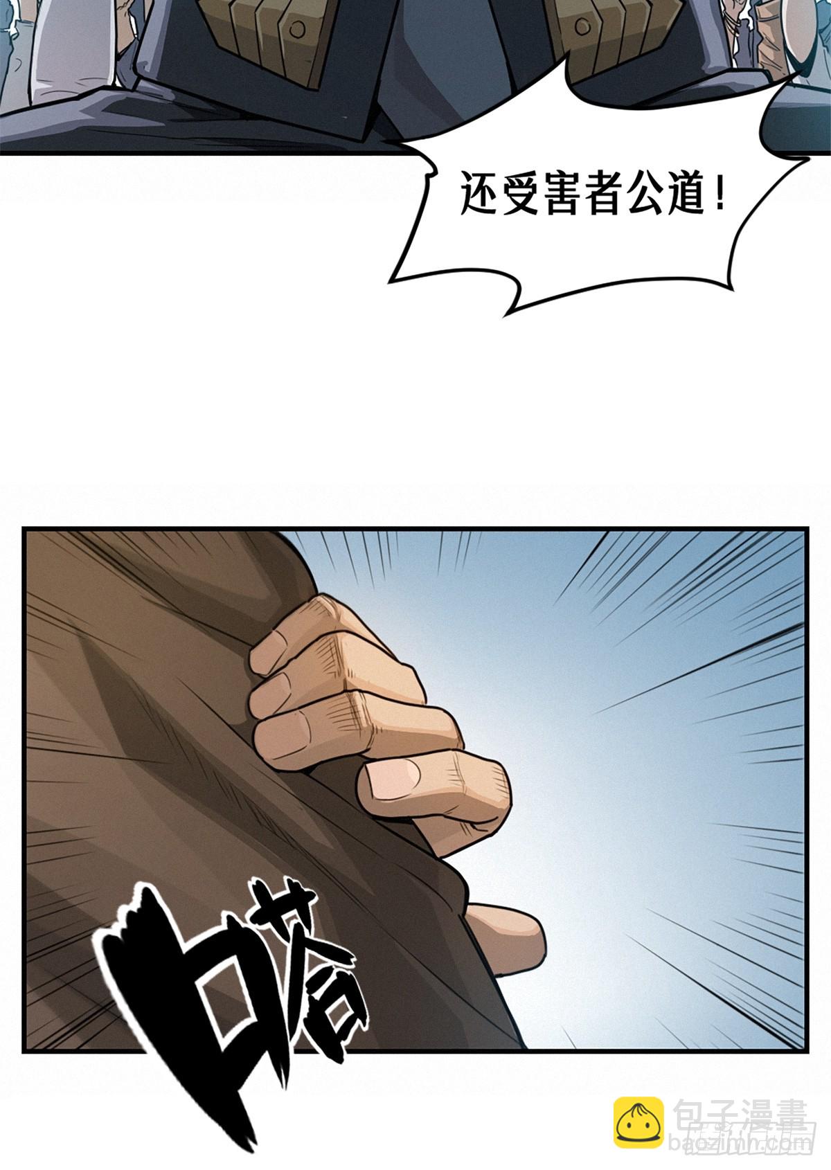 41话 待罪之囚(1/2)-第69话
