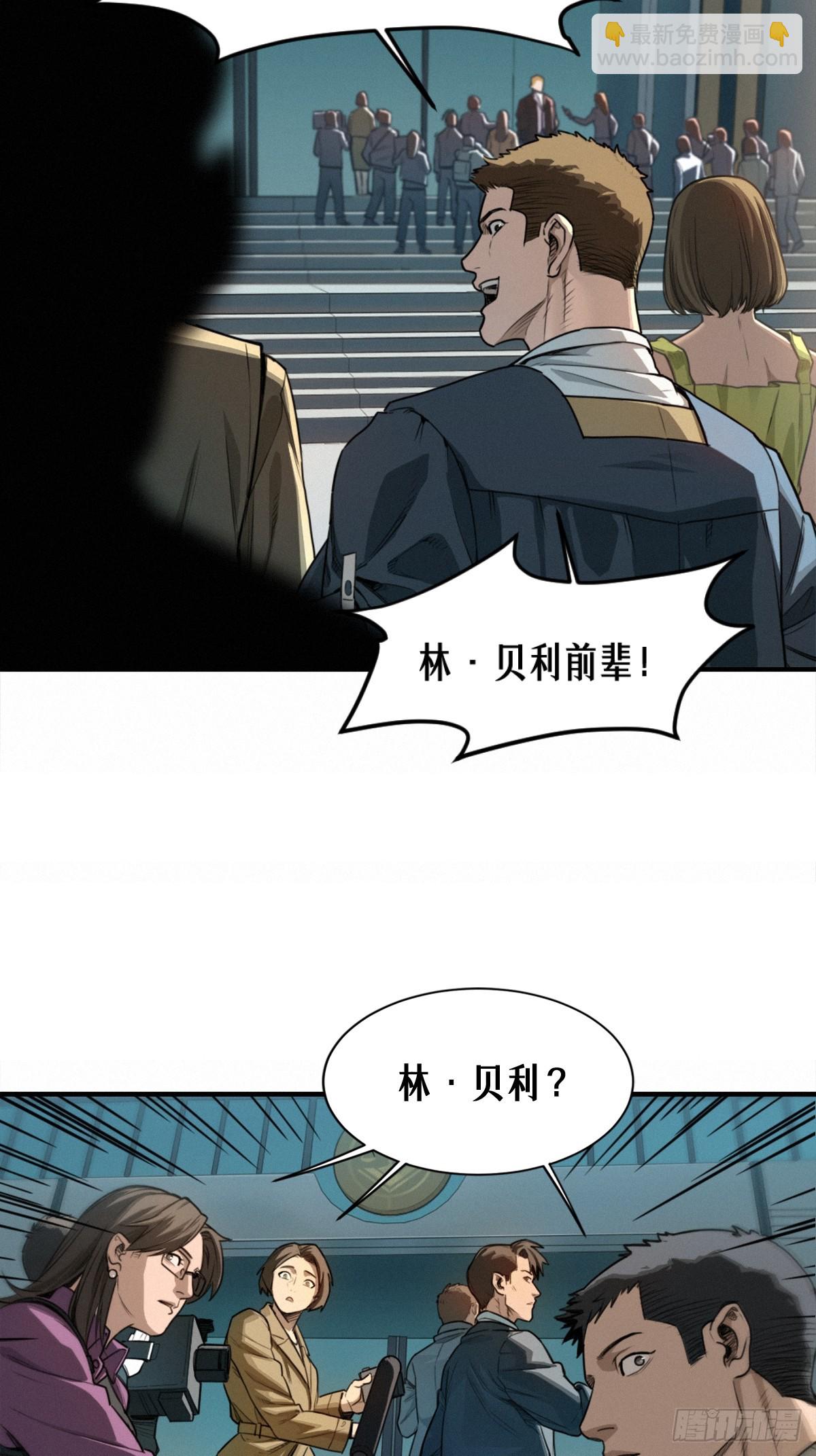 41话 待罪之囚(1/2)-第69话