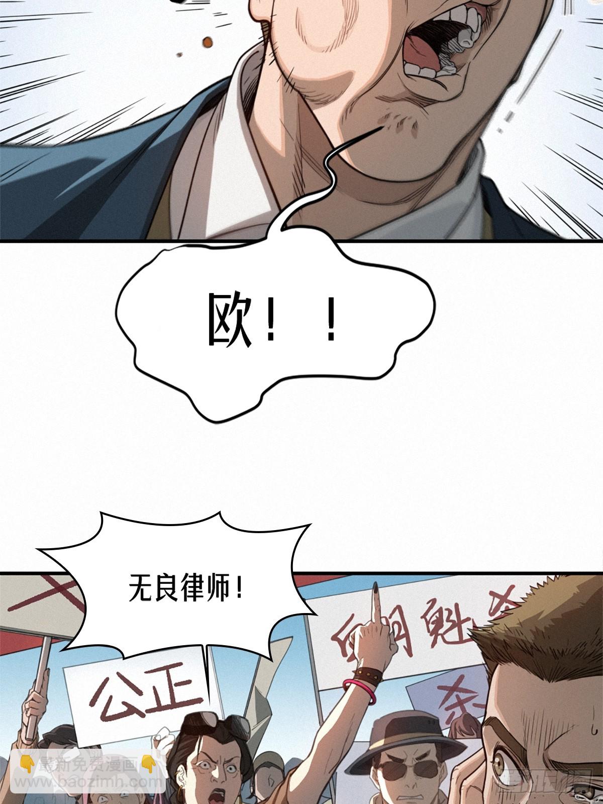 41话 待罪之囚(1/2)-第69话