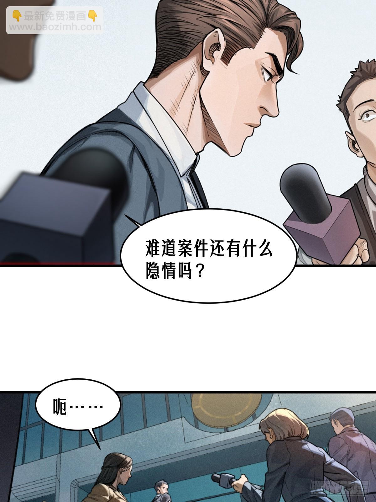 41话 待罪之囚(1/2)-第69话