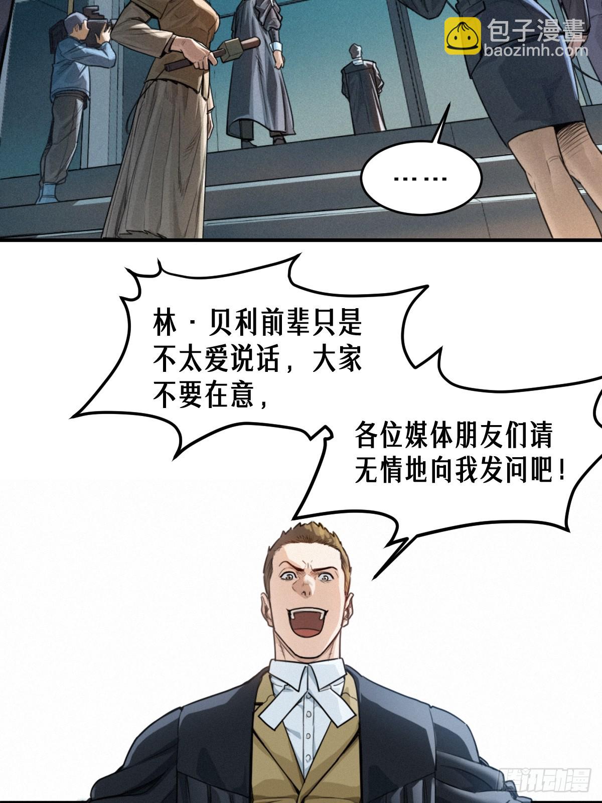41话 待罪之囚(1/2)-第69话