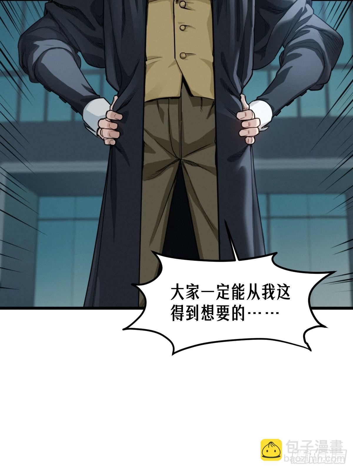 41话 待罪之囚(1/2)-第69话