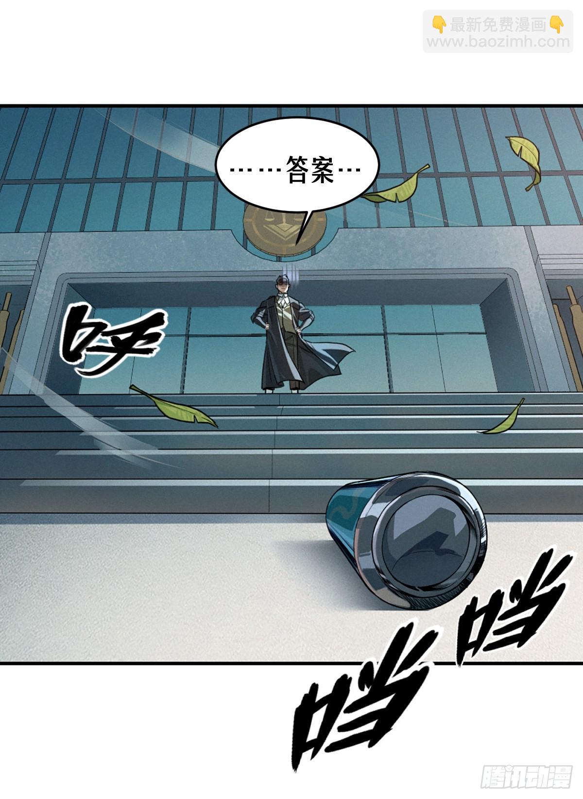 41话 待罪之囚(1/2)-第69话