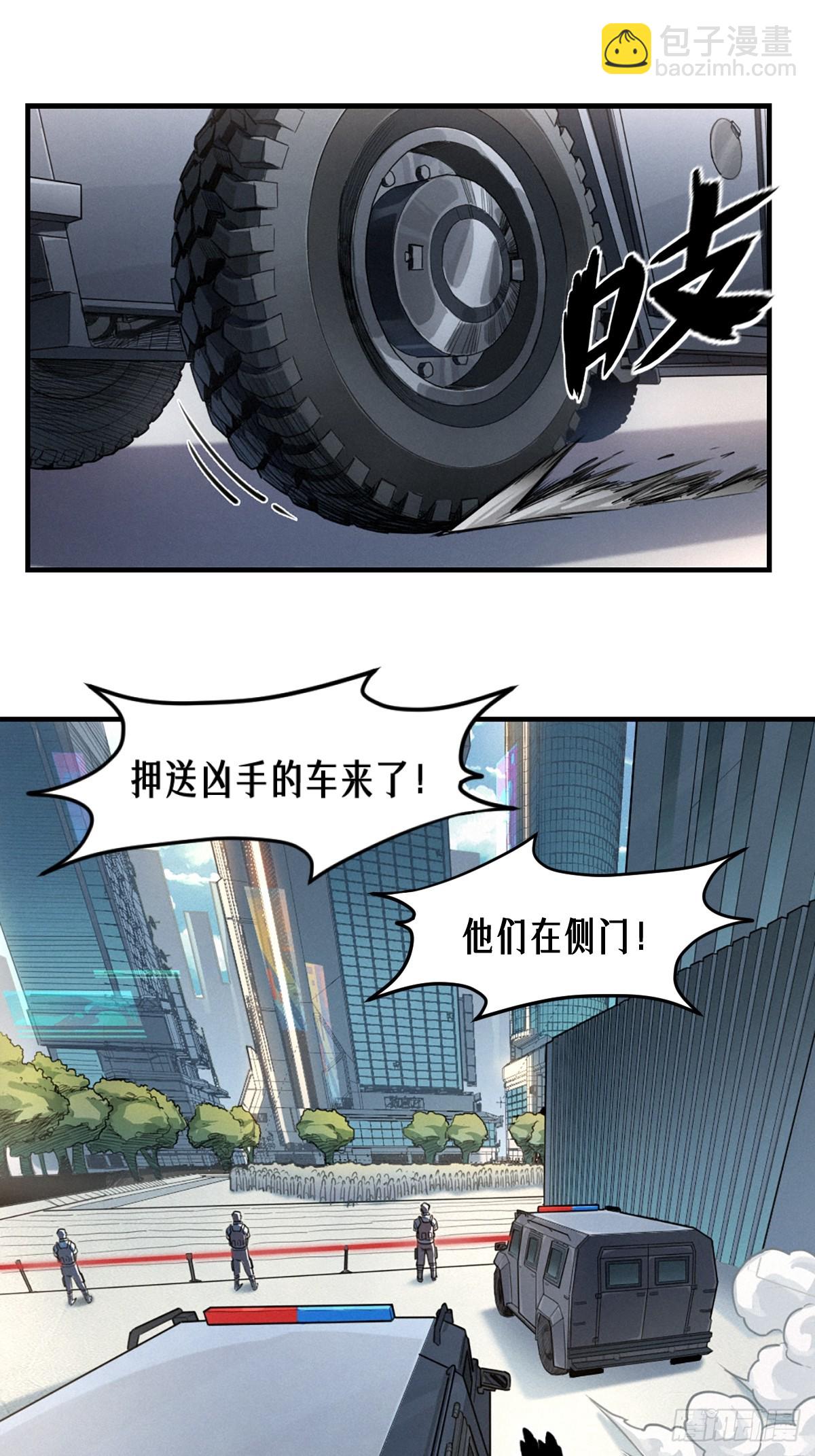 41话 待罪之囚(1/2)-第69话
