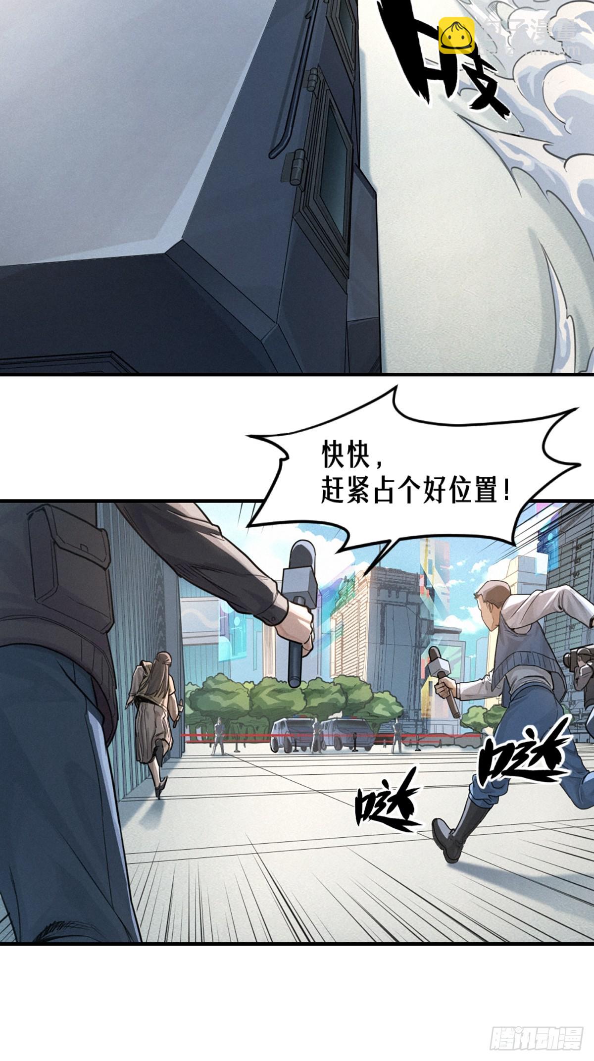 41话 待罪之囚(1/2)-第69话