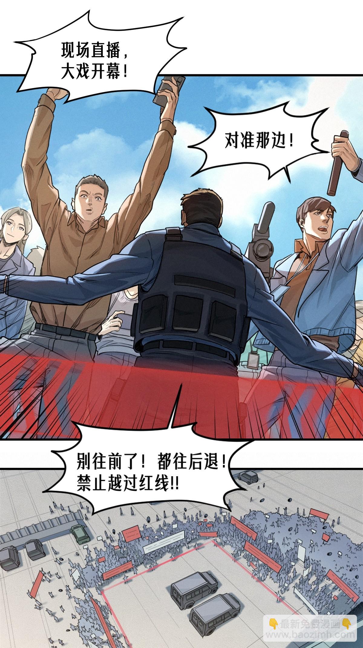 41话 待罪之囚(1/2)-第69话