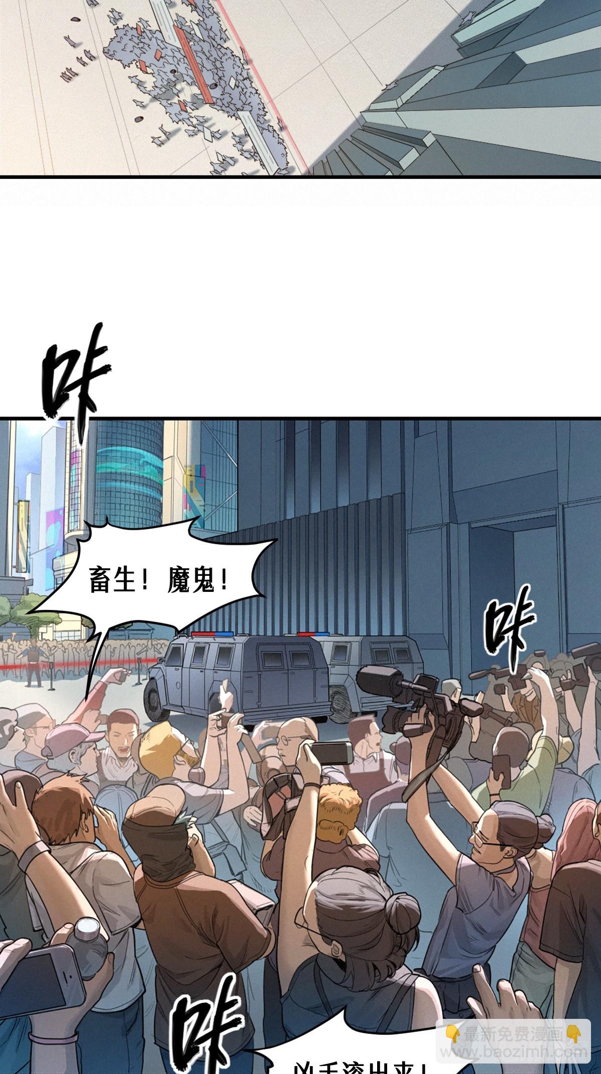 41话 待罪之囚(1/2)-第69话