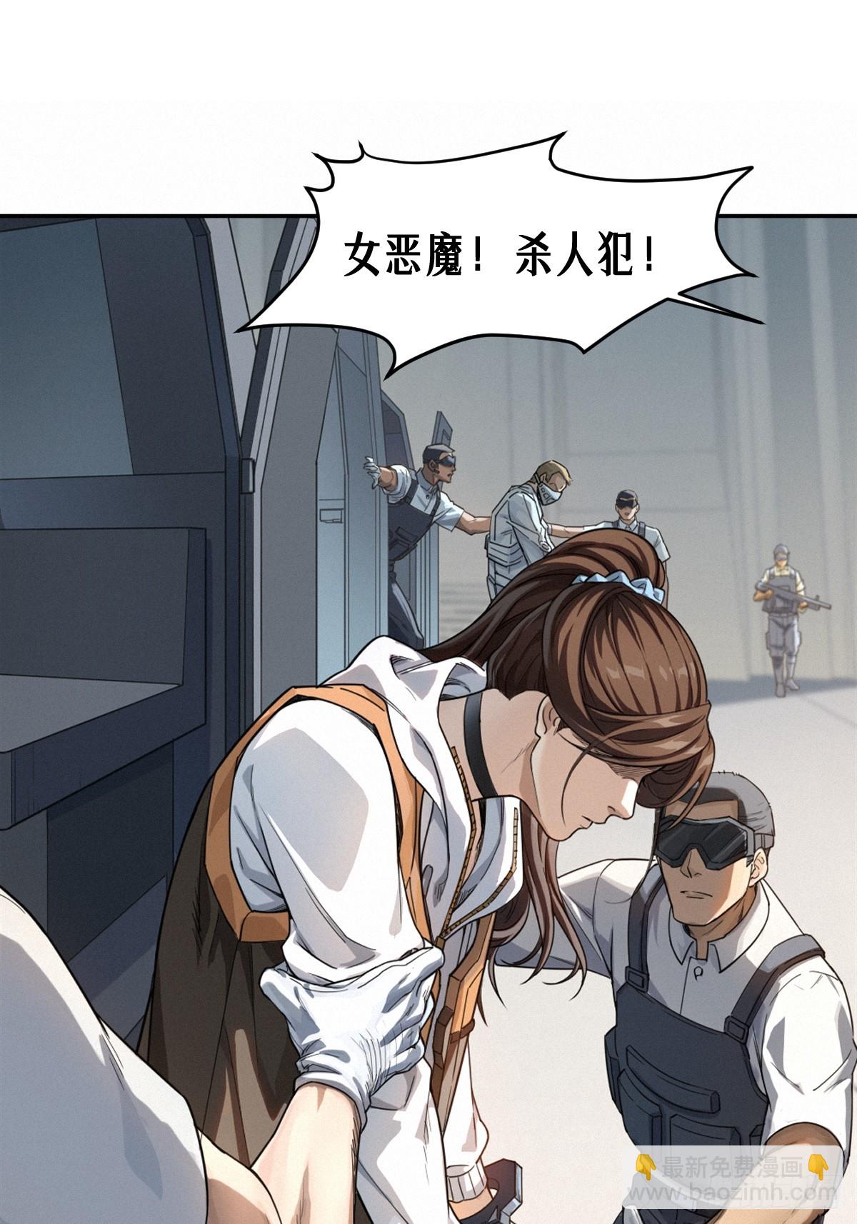 41话 待罪之囚(1/2)-第69话