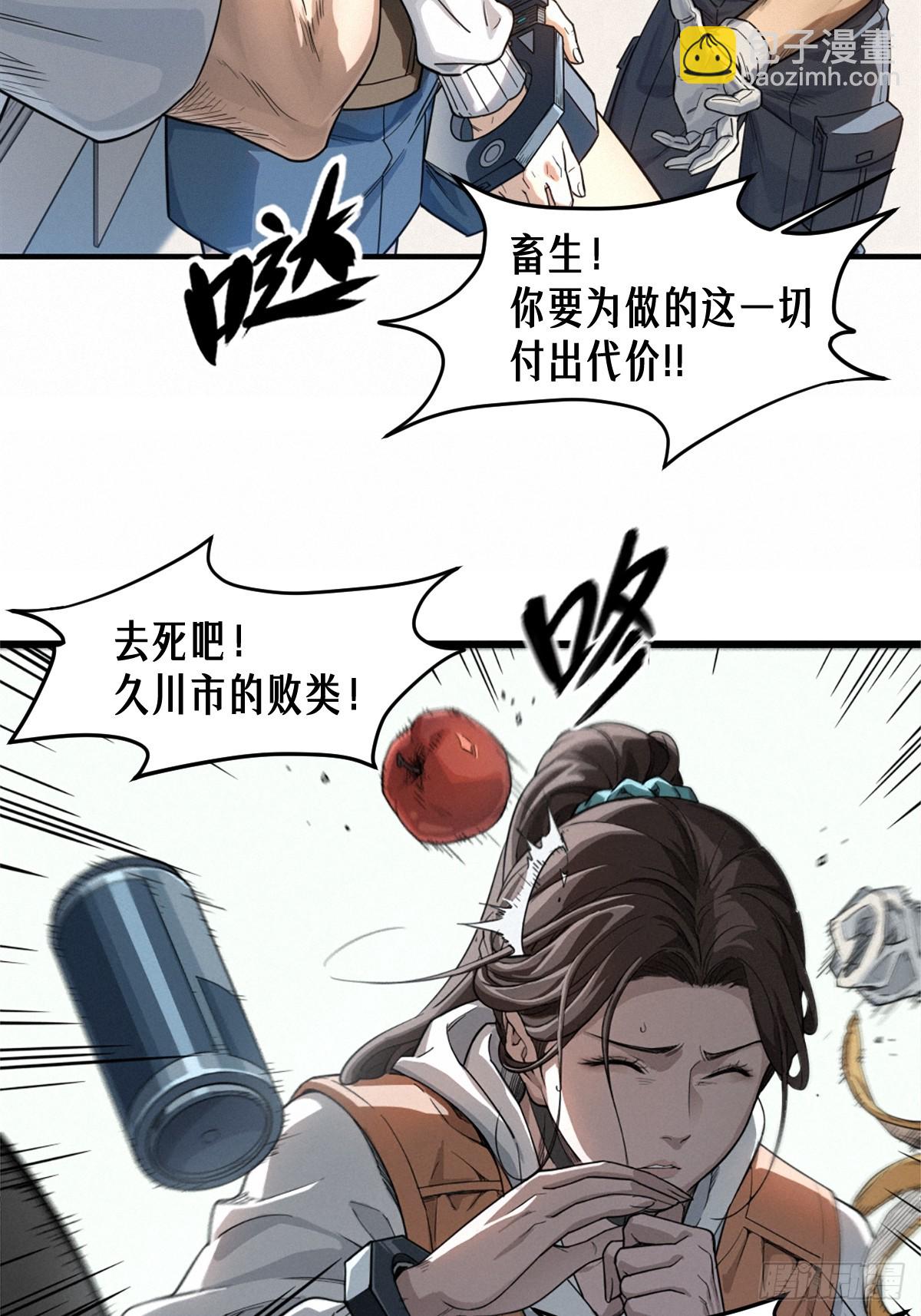 41话 待罪之囚(1/2)-第69话