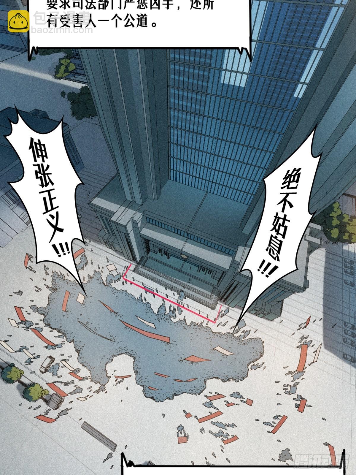 41话 待罪之囚(1/2)-第69话
