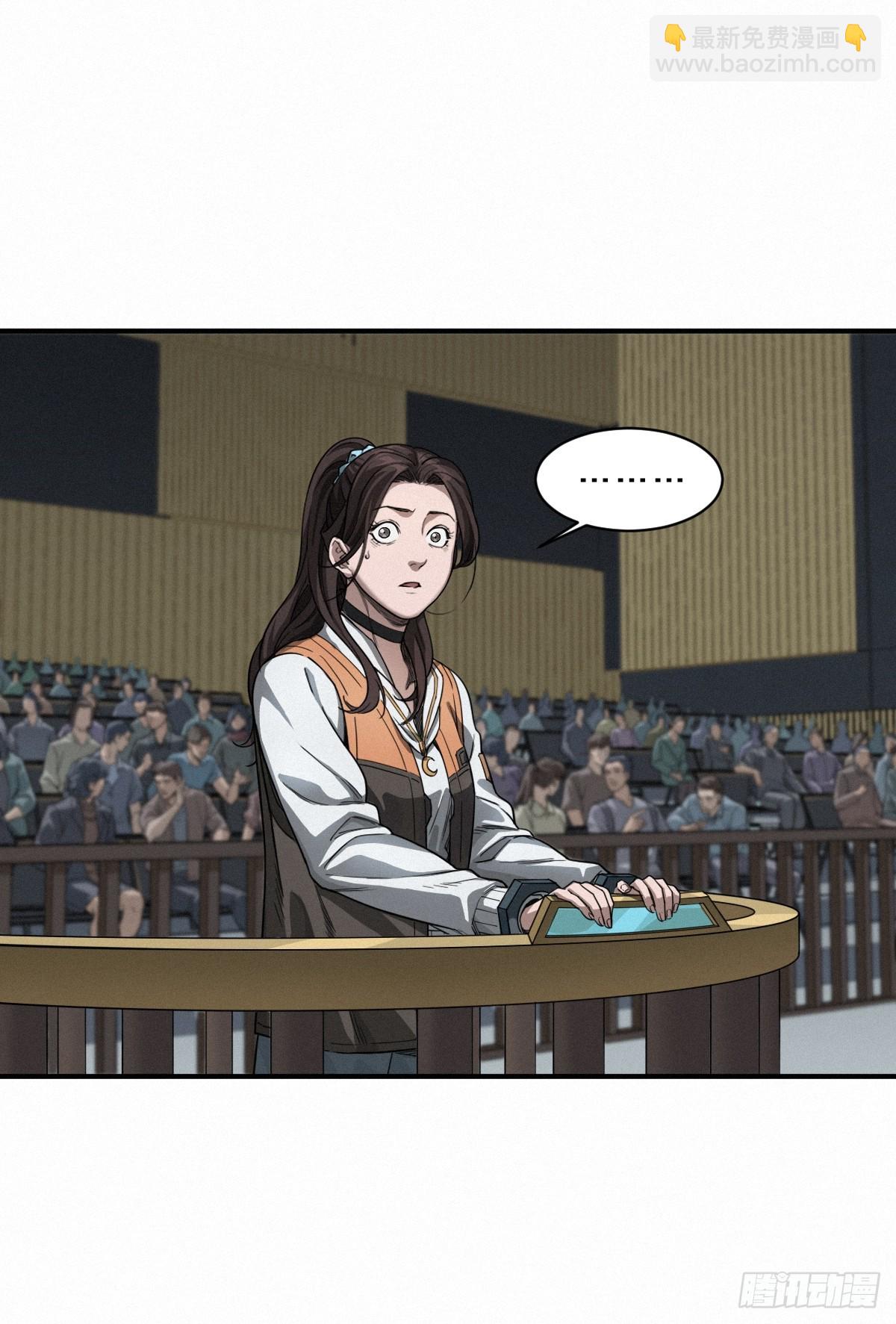 43话 第79名受害者(1/2)-第71话