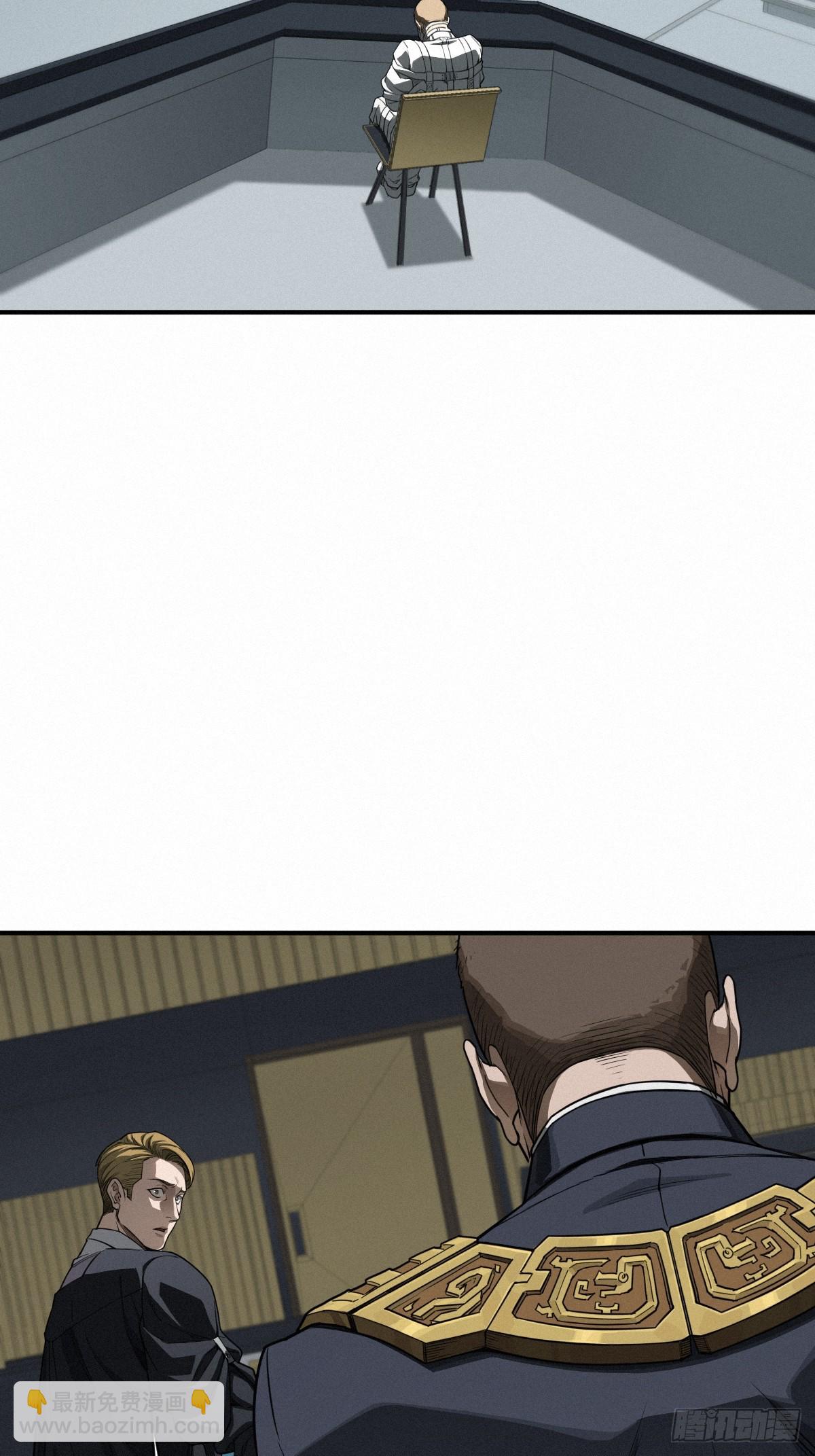 43话 第79名受害者(1/2)-第71话
