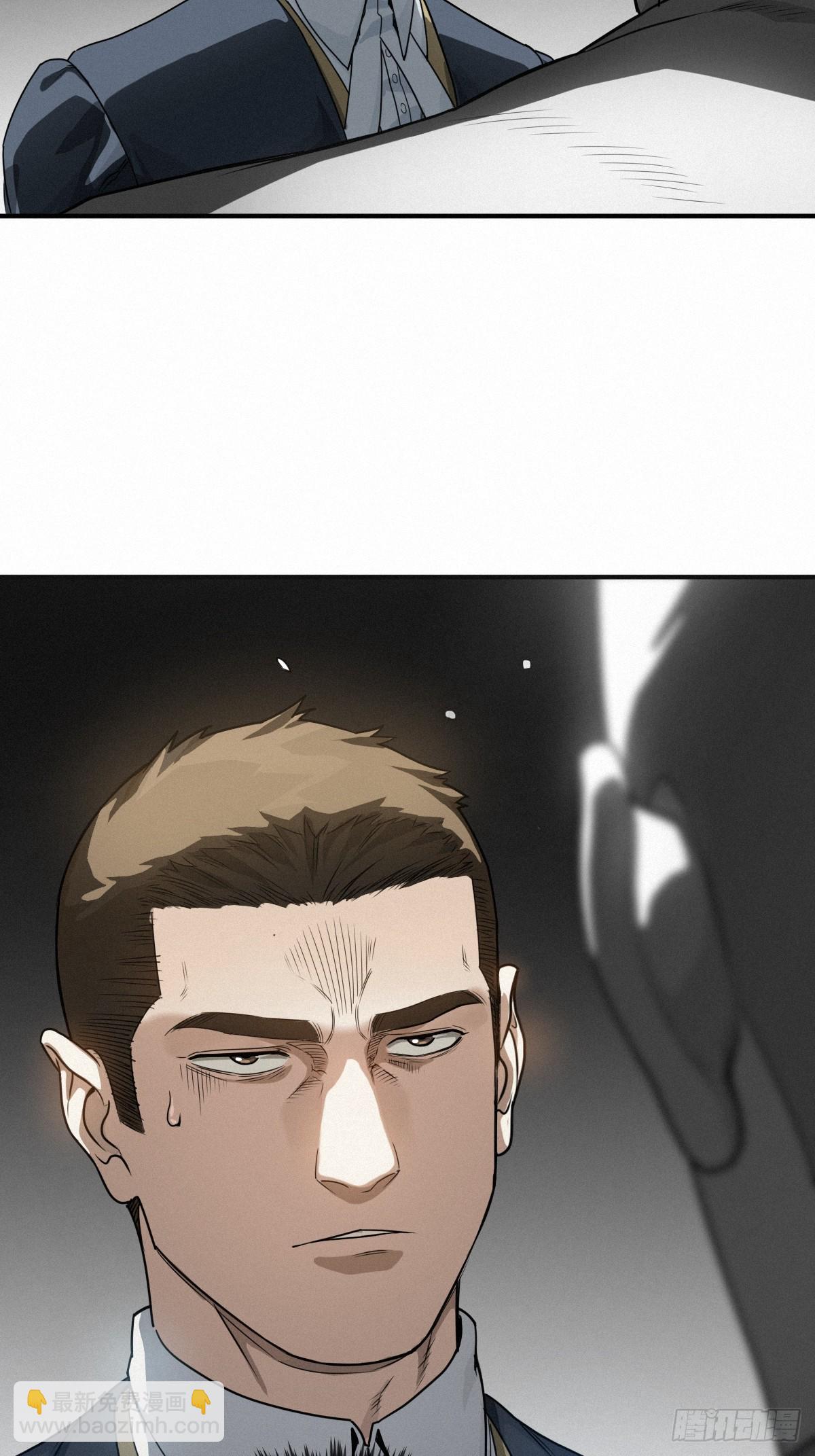 43话 第79名受害者(1/2)-第71话