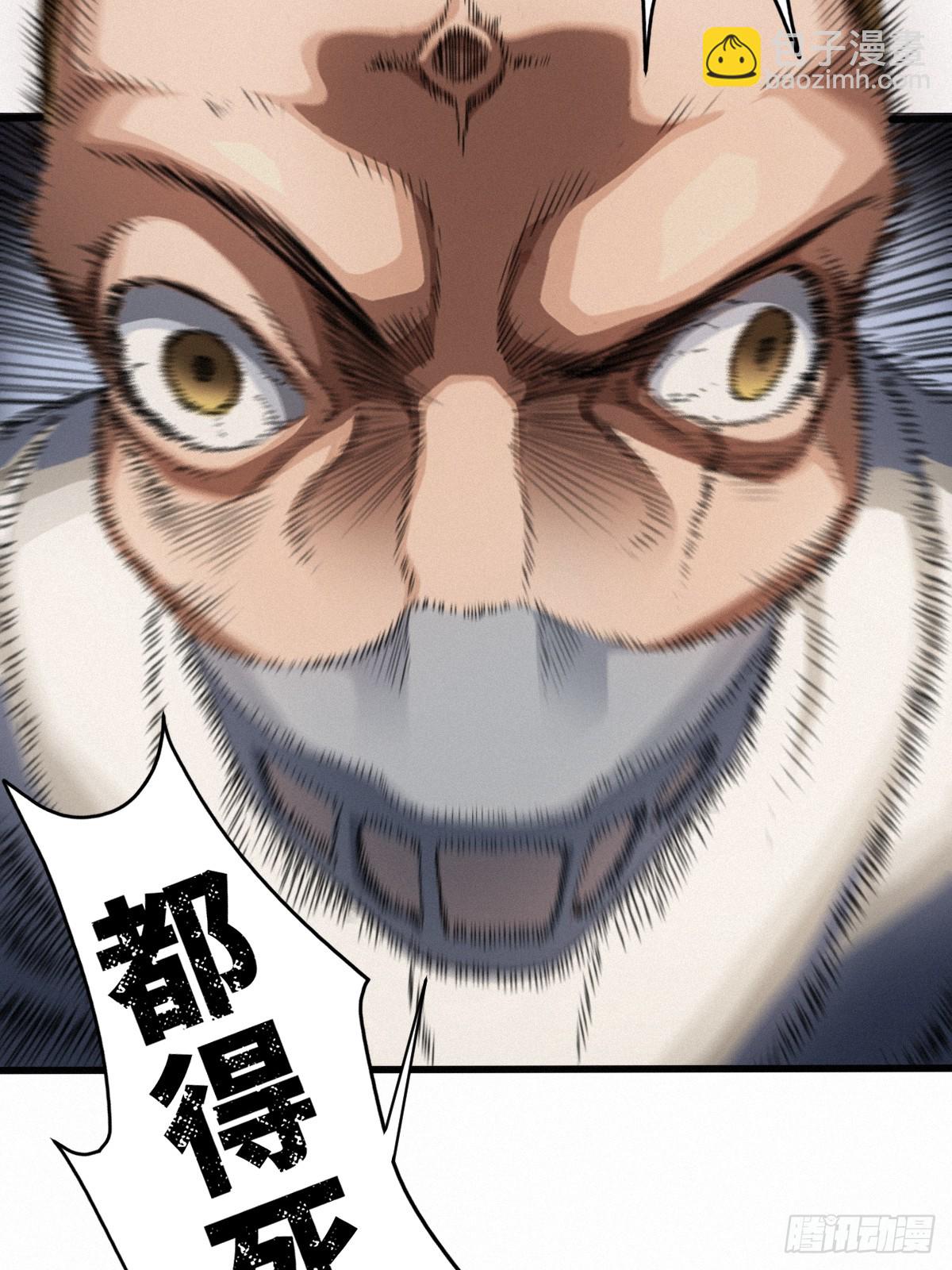 43话 第79名受害者(1/2)-第71话