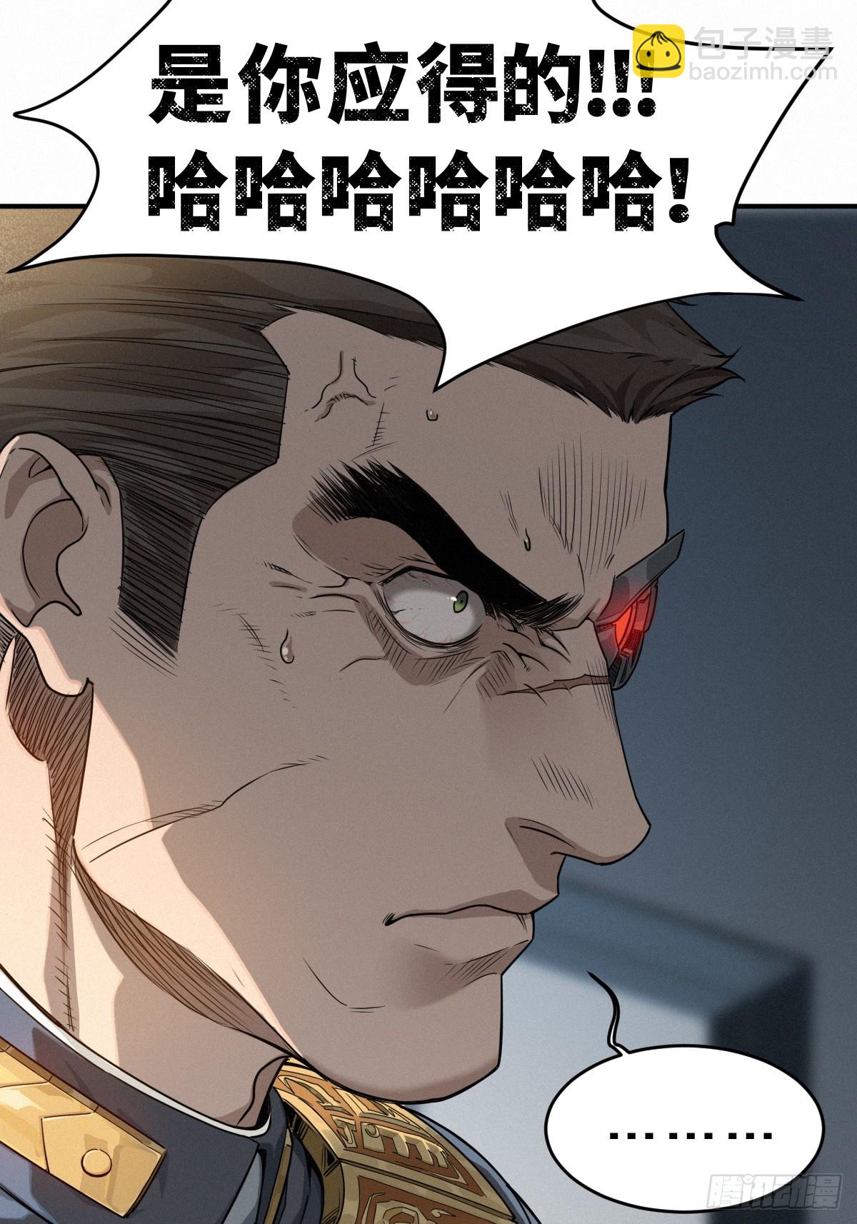 43话 第79名受害者(1/2)-第71话