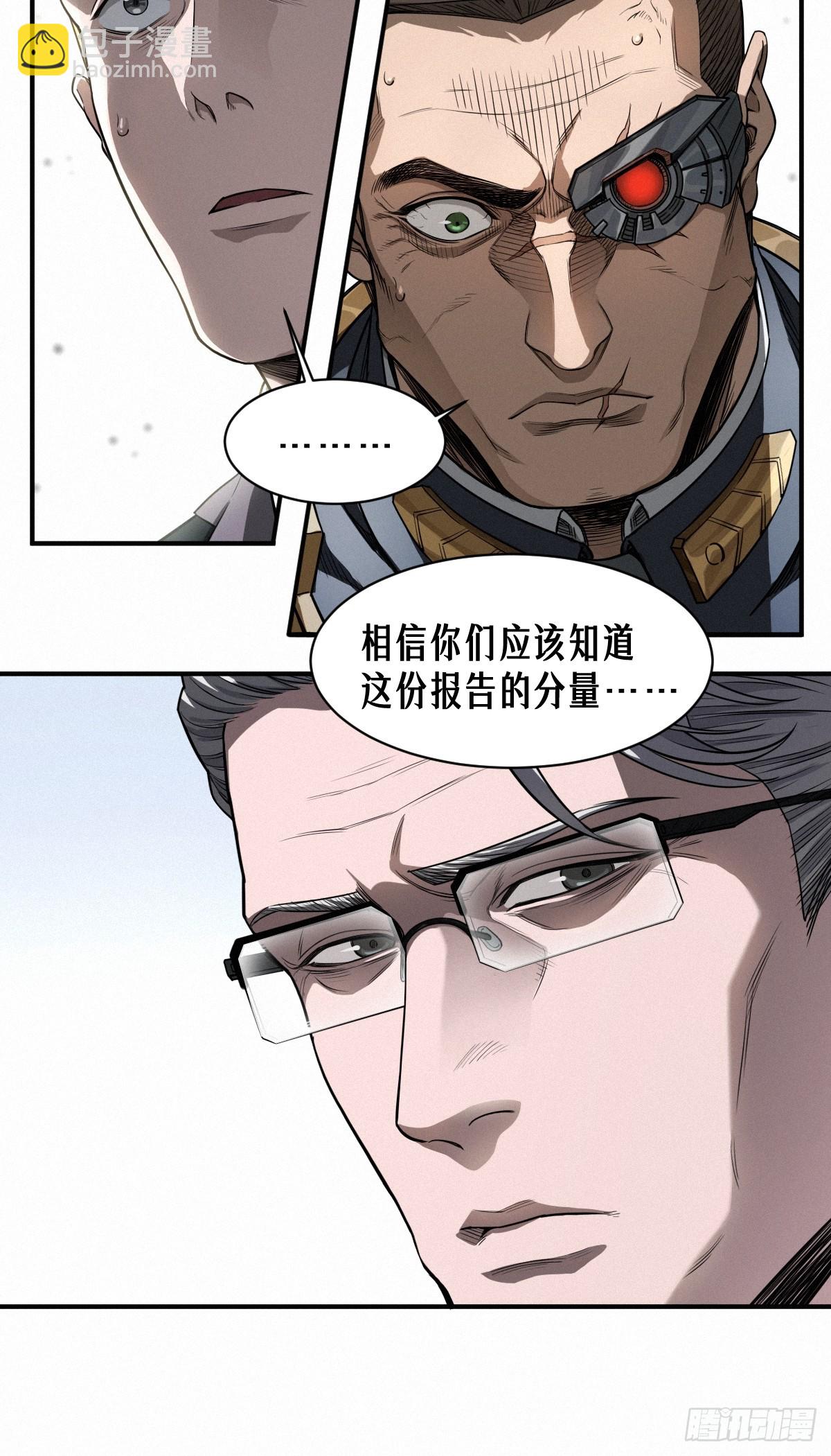 43话 第79名受害者(1/2)-第71话