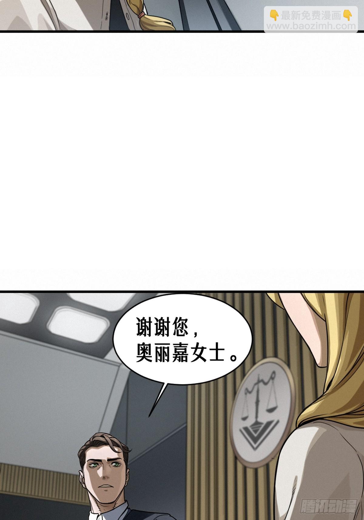 45话 善与恶(1/3)-第73话