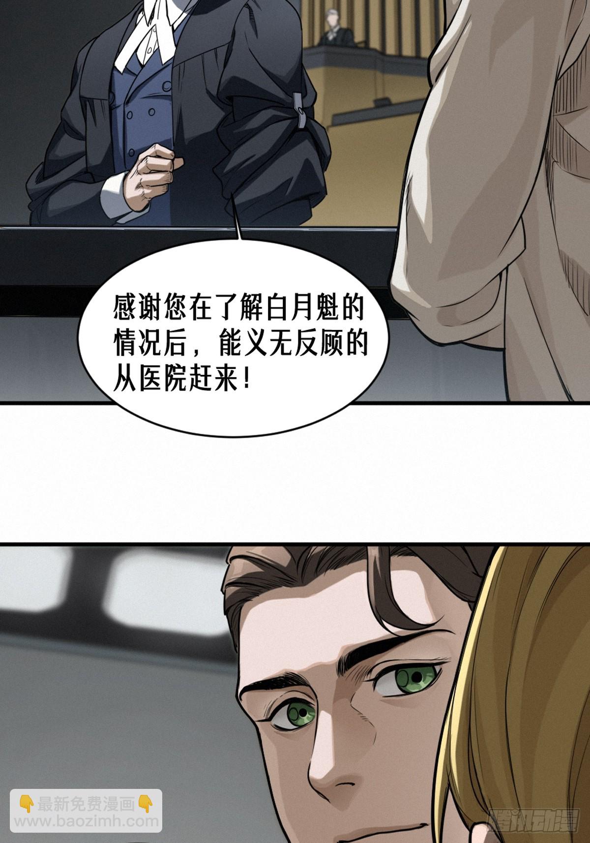 45话 善与恶(1/3)-第73话