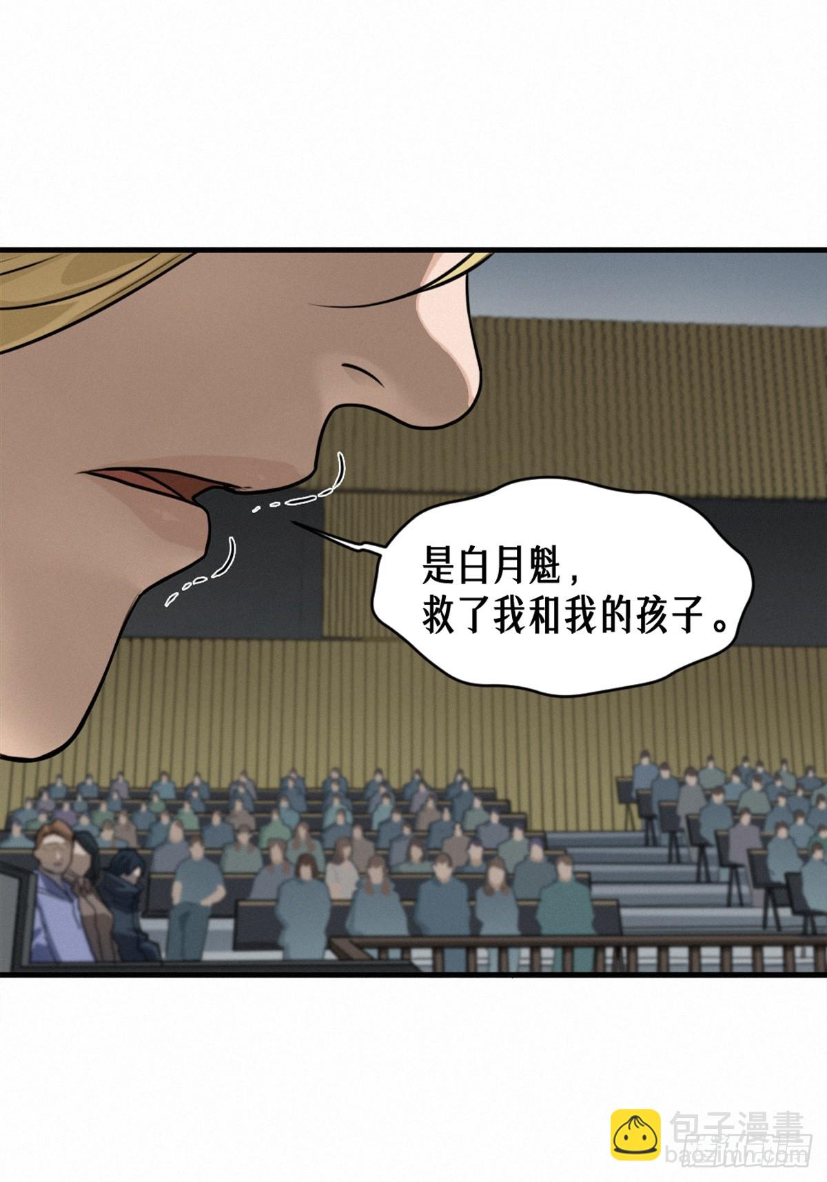45话 善与恶(1/3)-第73话