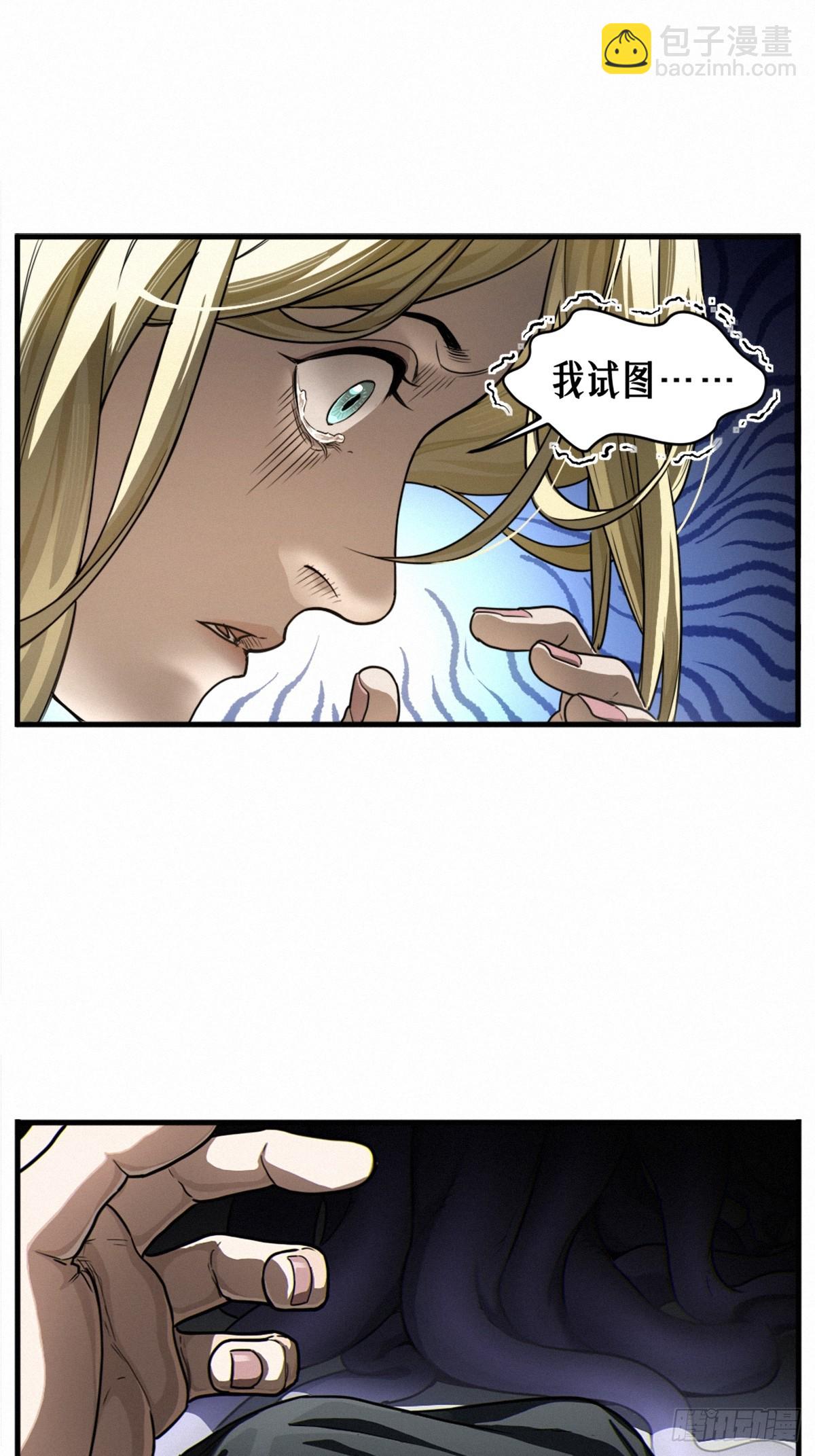 45话 善与恶(1/3)-第73话