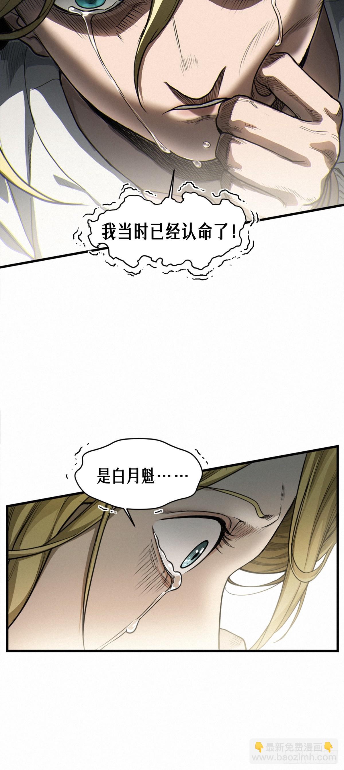 45话 善与恶(1/3)-第73话