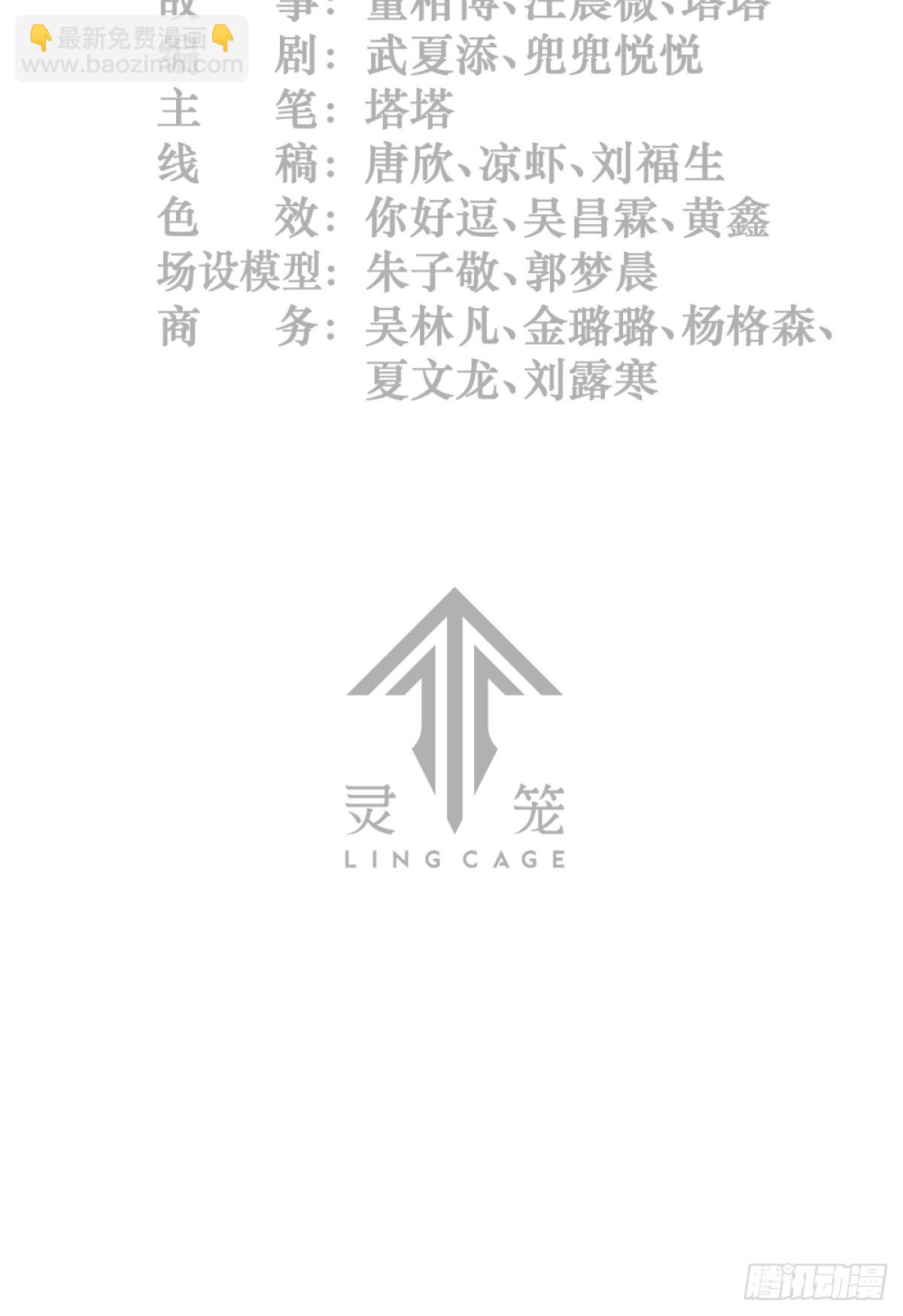 45话 善与恶(1/3)-第73话