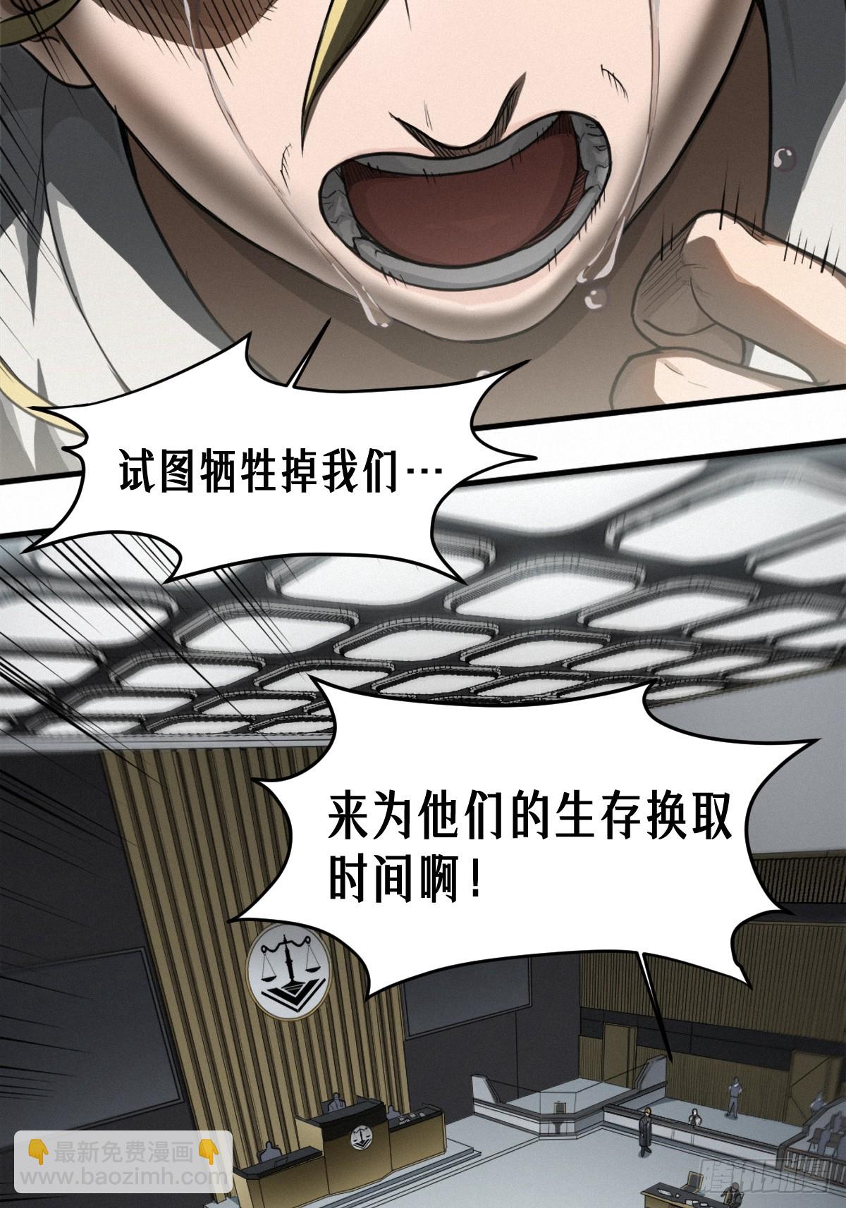 45话 善与恶(1/3)-第73话