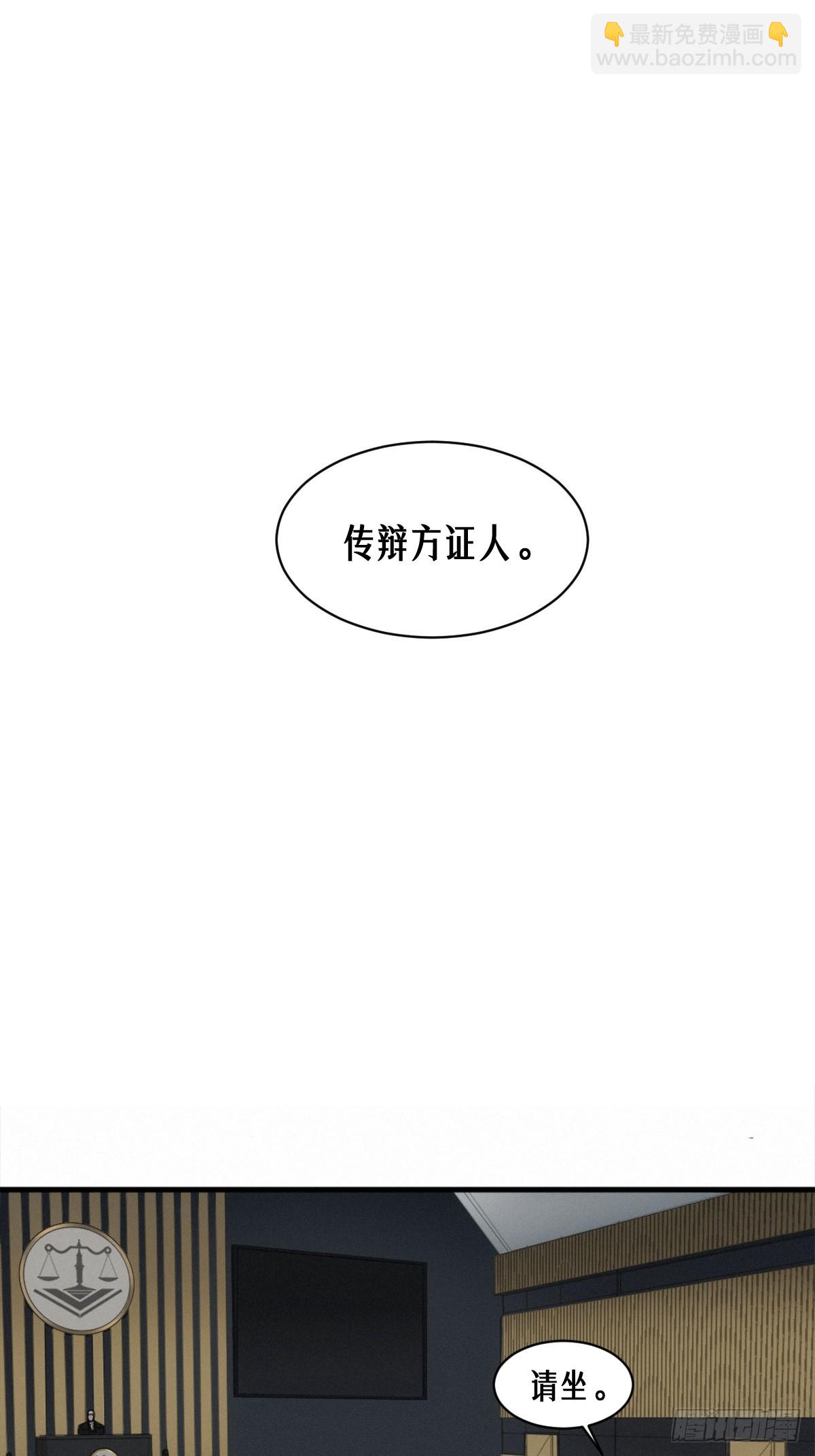 45话 善与恶(1/3)-第73话