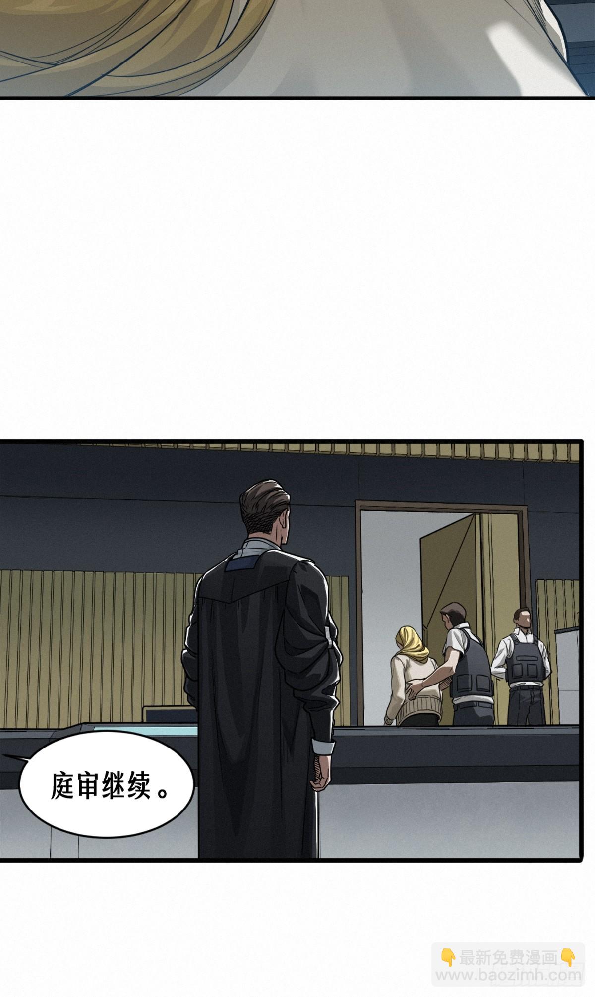 45话 善与恶(1/3)-第73话