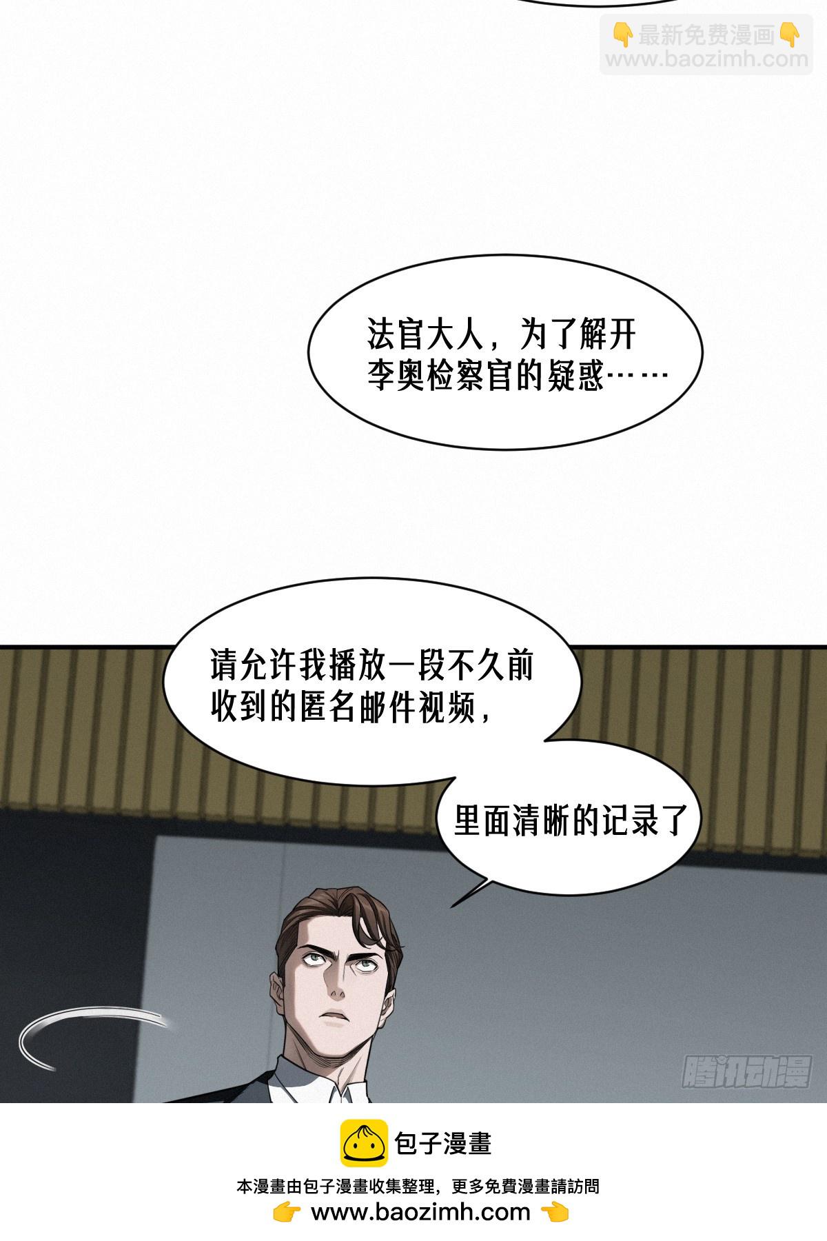 45话 善与恶(1/3)-第73话