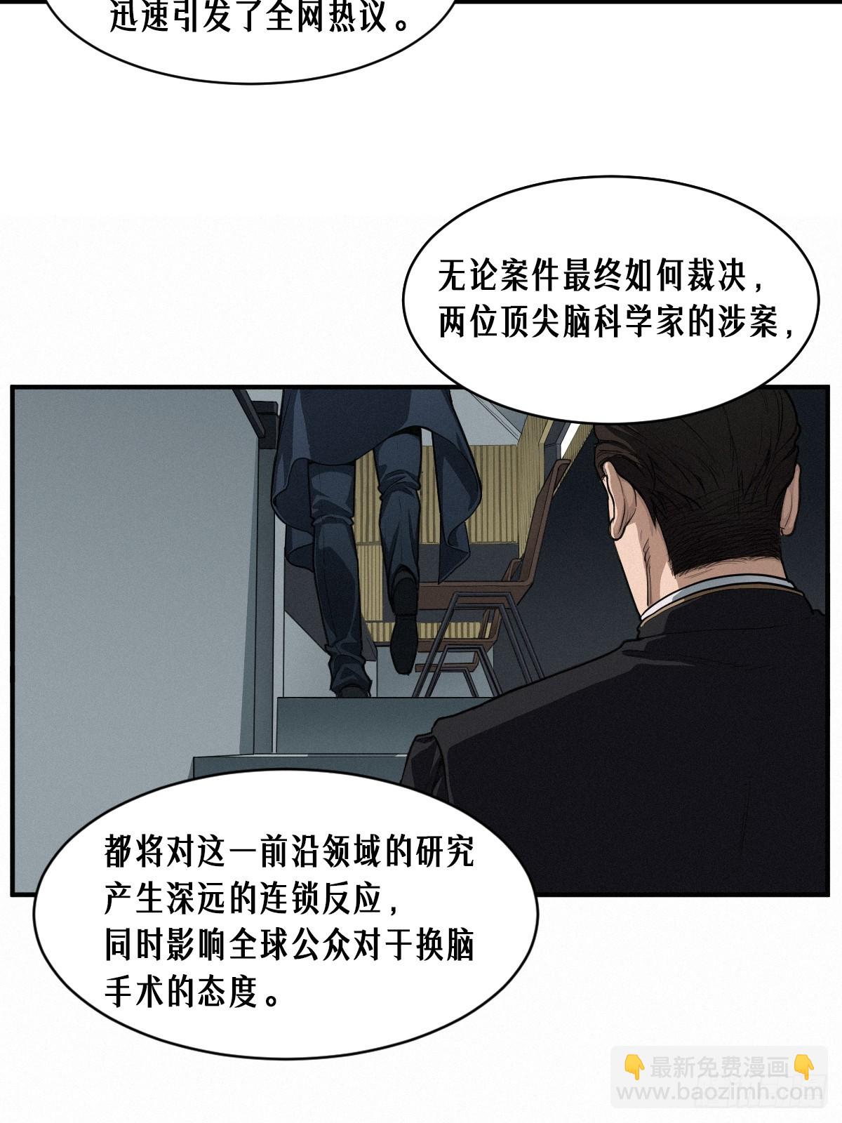 47话 罪与罚(1/2)-第75话