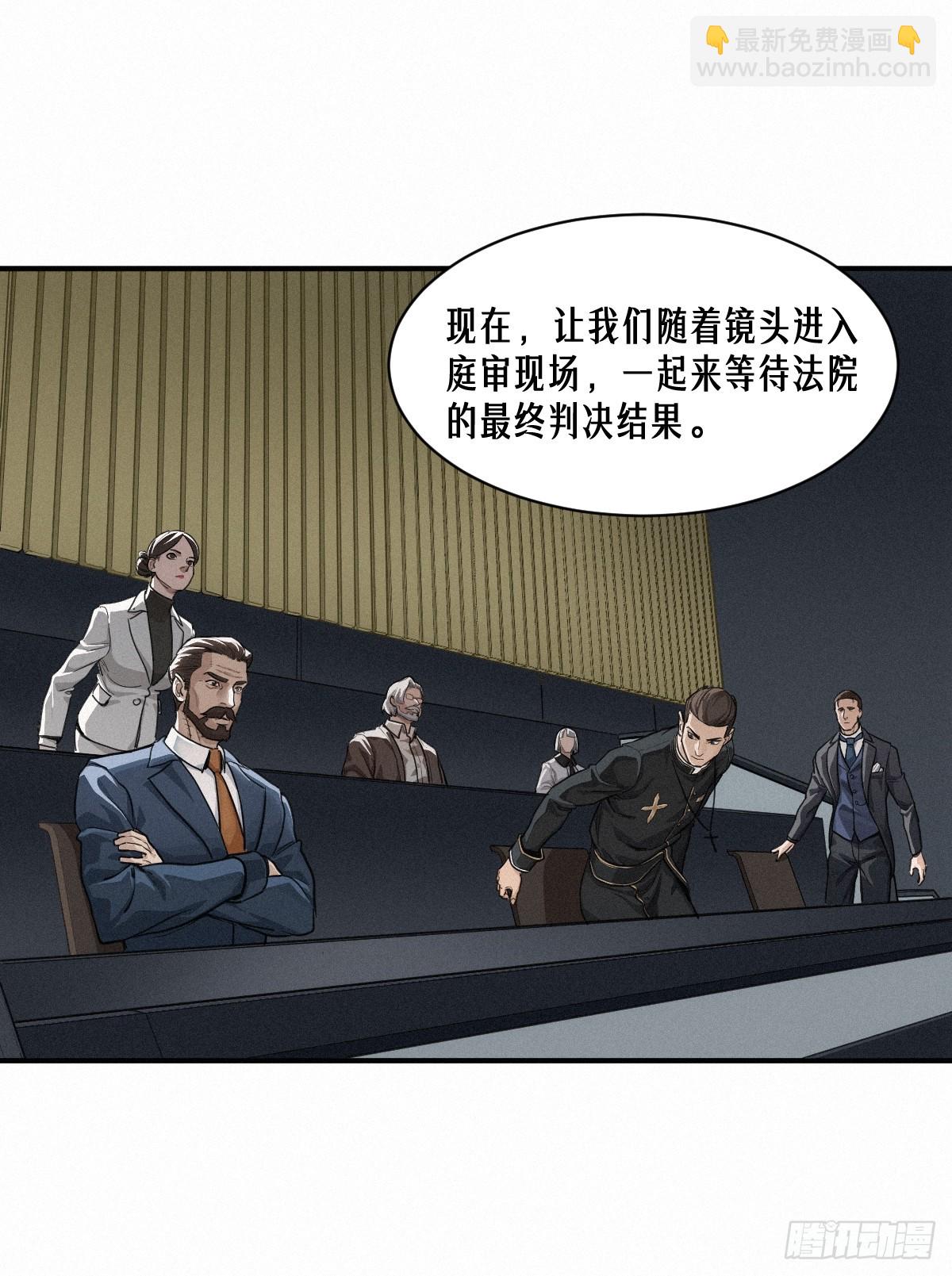 47话 罪与罚(1/2)-第75话