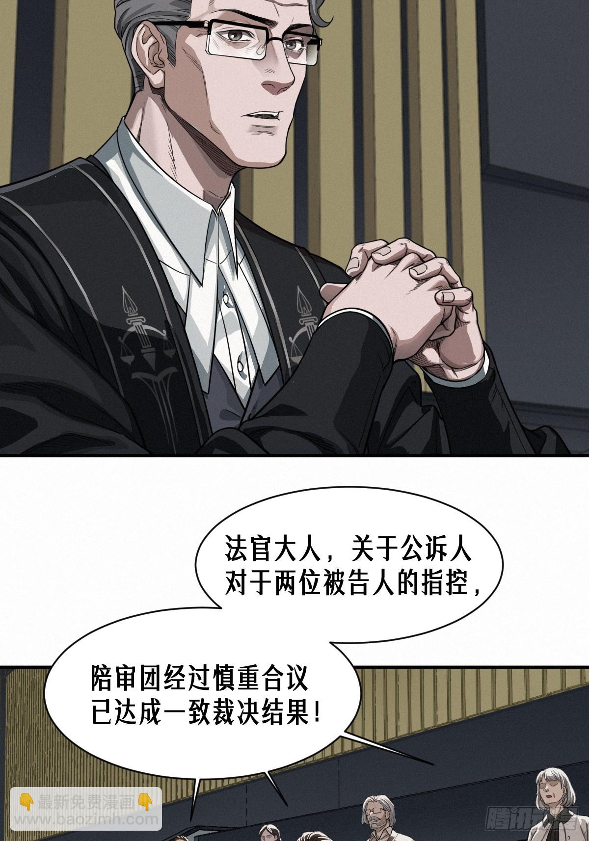 47话 罪与罚(1/2)-第75话