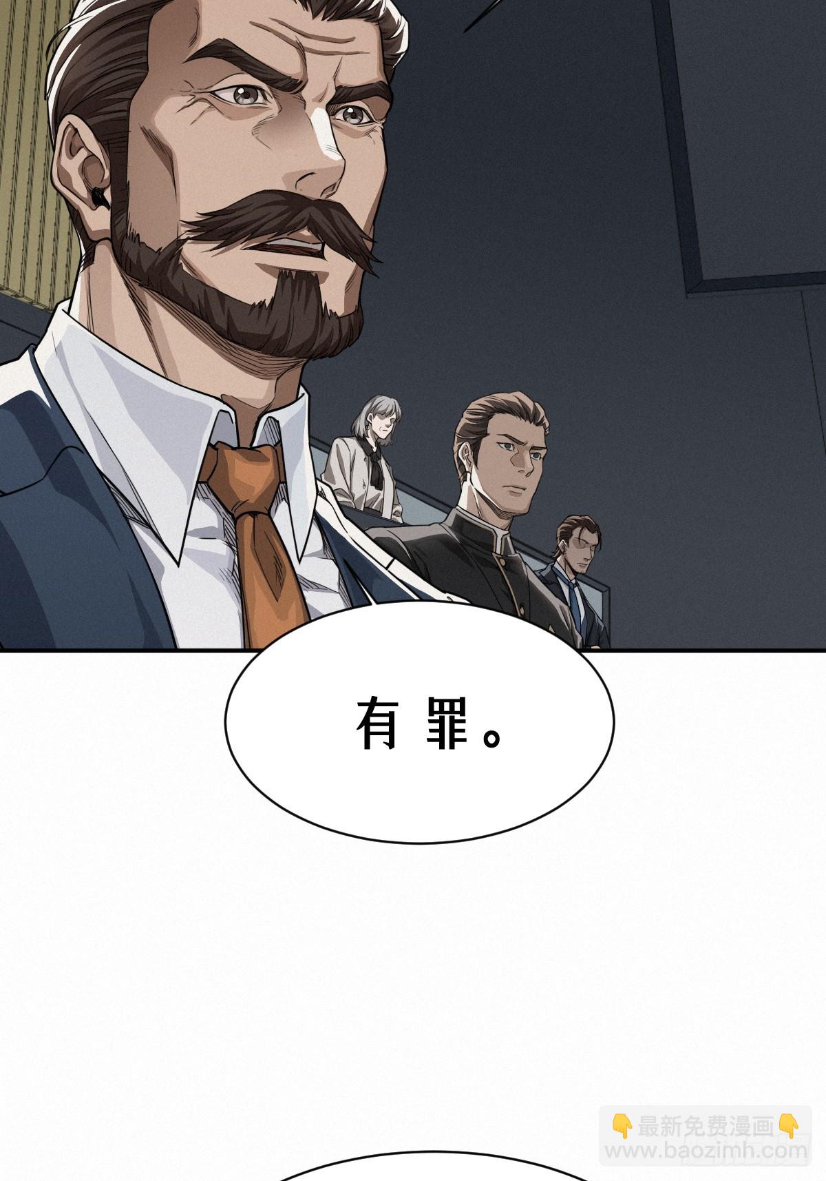 47话 罪与罚(1/2)-第75话