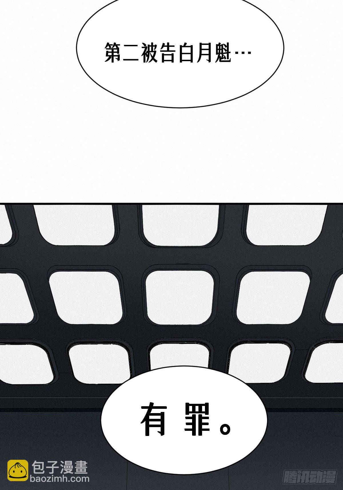 47话 罪与罚(1/2)-第75话