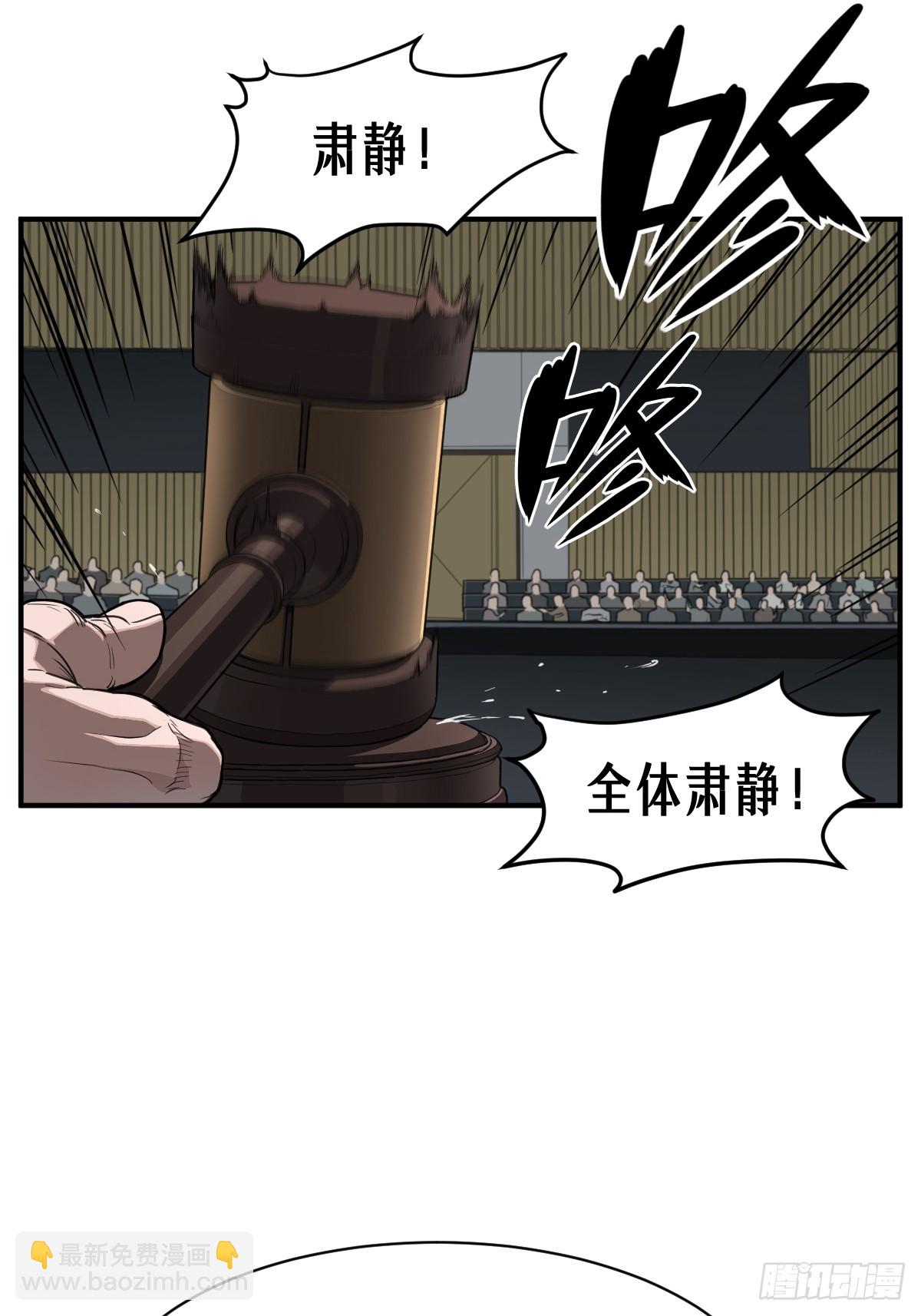47话 罪与罚(1/2)-第75话
