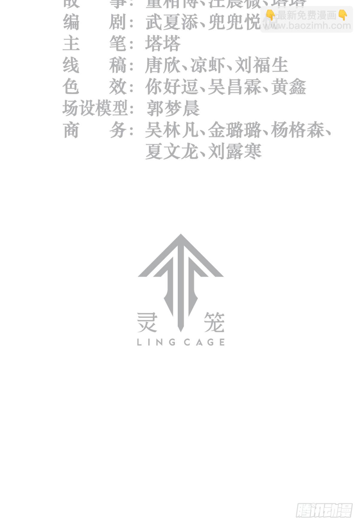 47话 罪与罚(1/2)-第75话