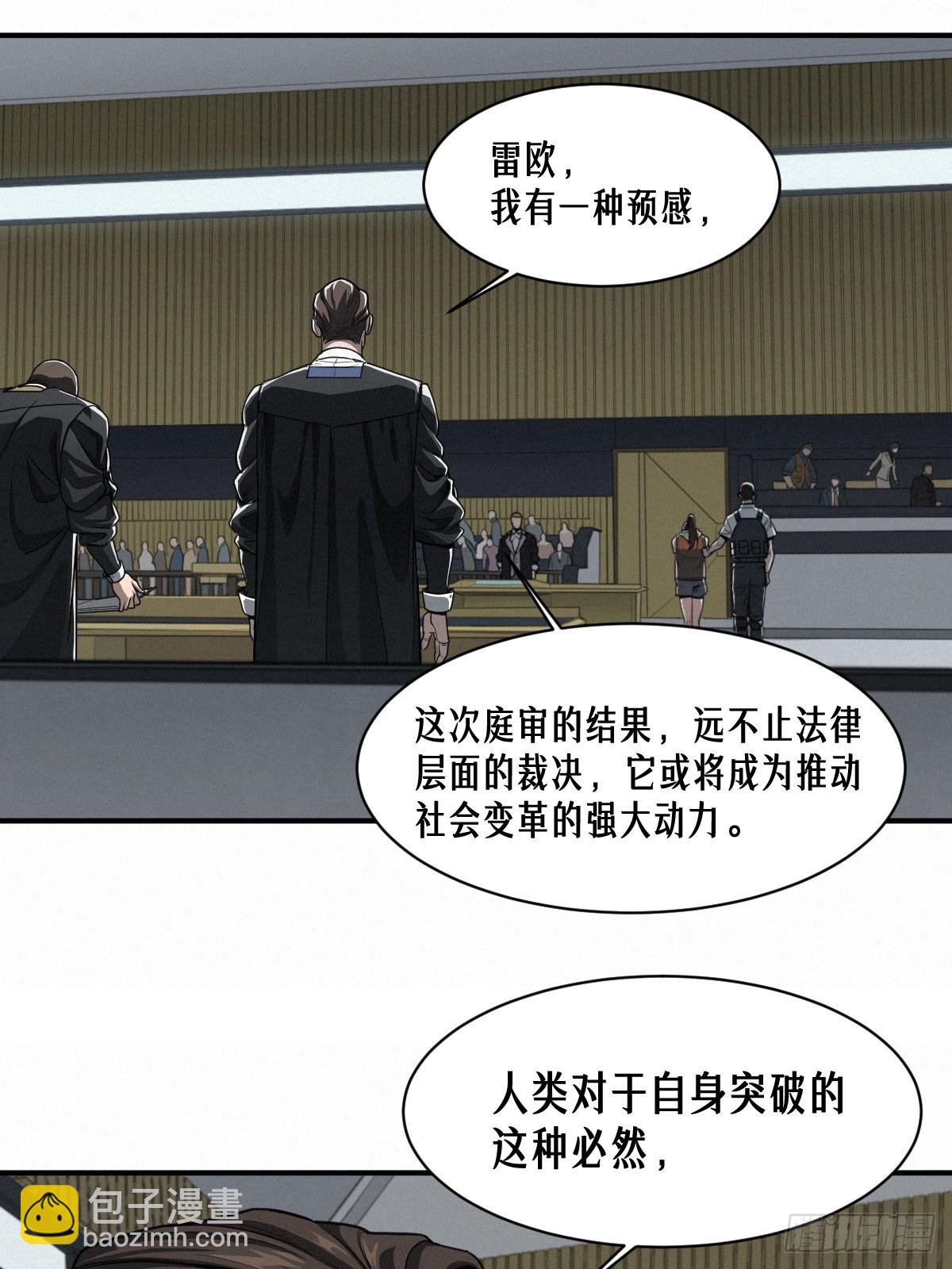 47话 罪与罚(1/2)-第75话