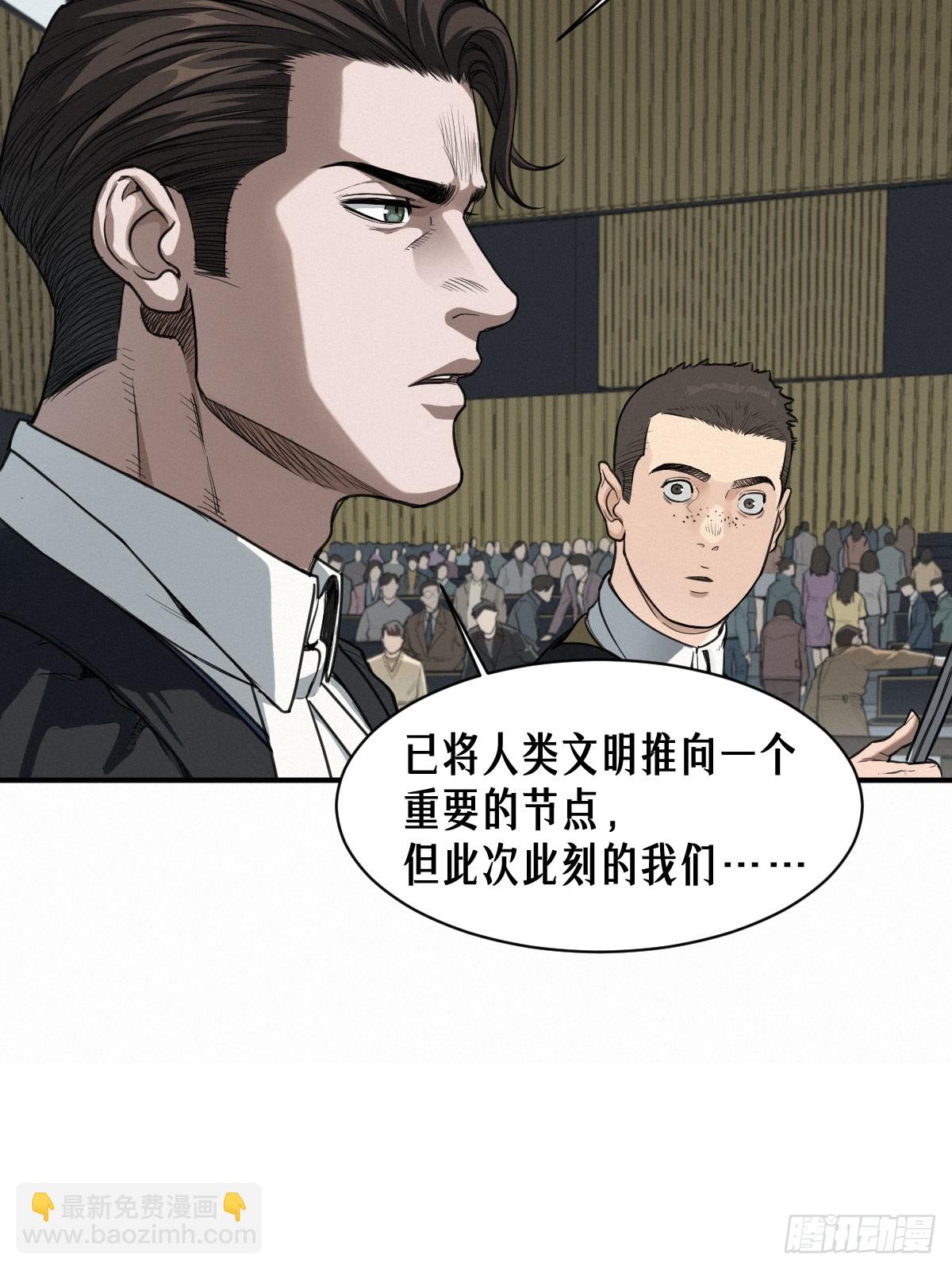 47话 罪与罚(1/2)-第75话