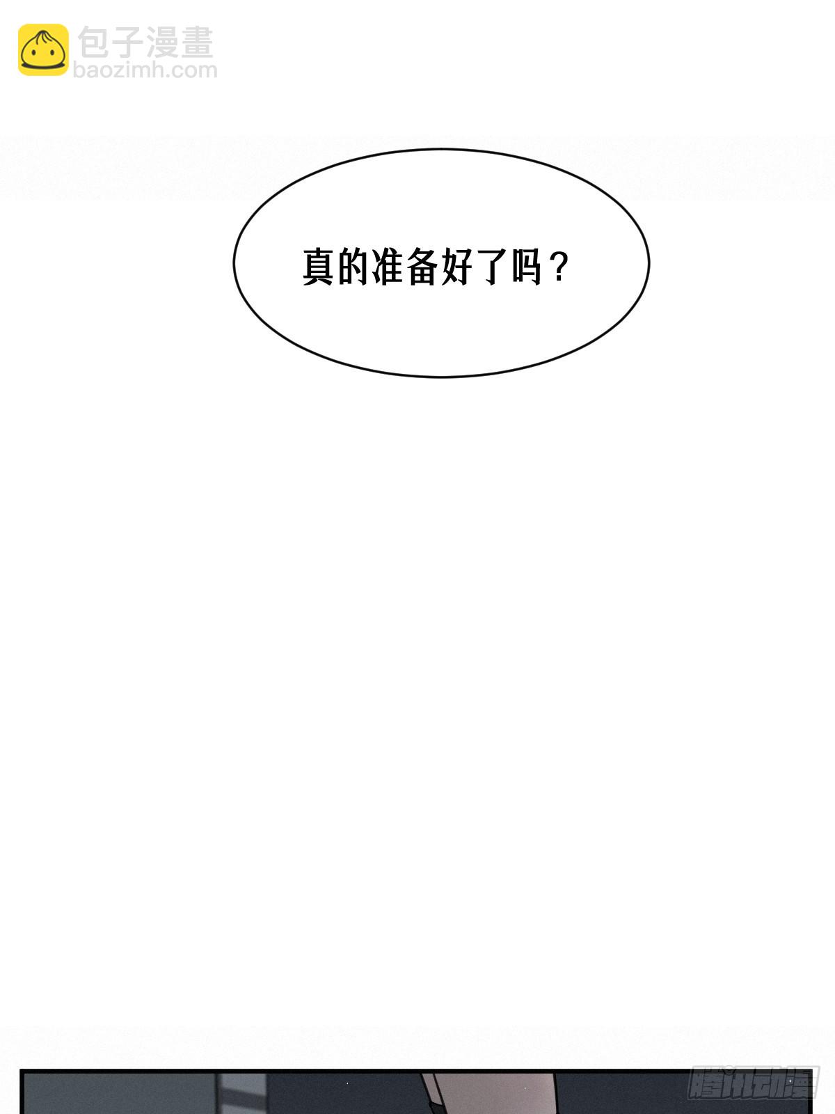 47话 罪与罚(1/2)-第75话