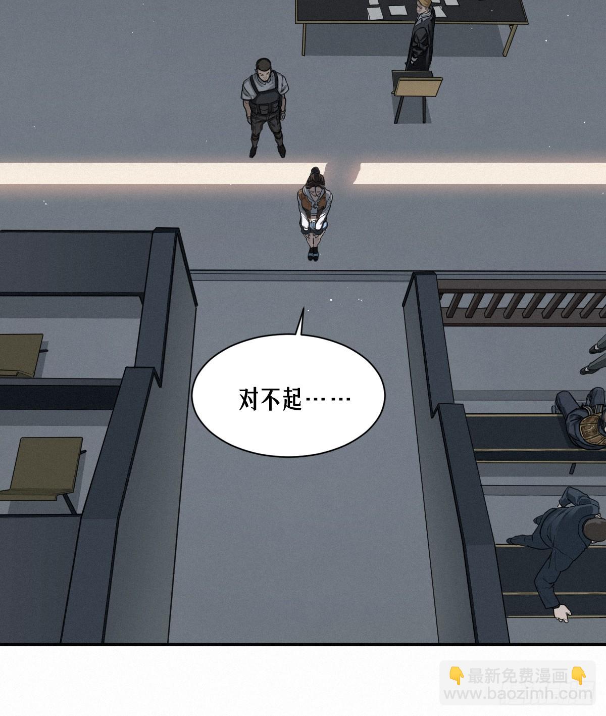 47话 罪与罚(1/2)-第75话
