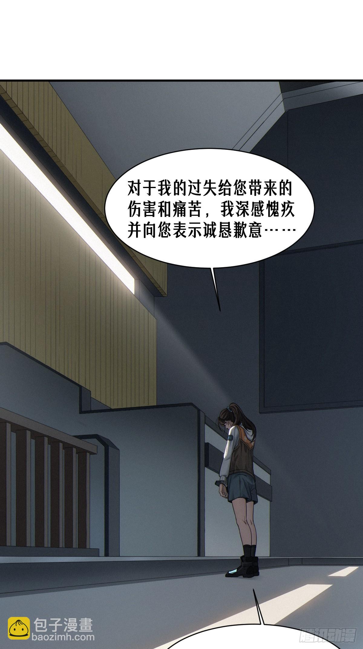 47话 罪与罚(1/2)-第75话