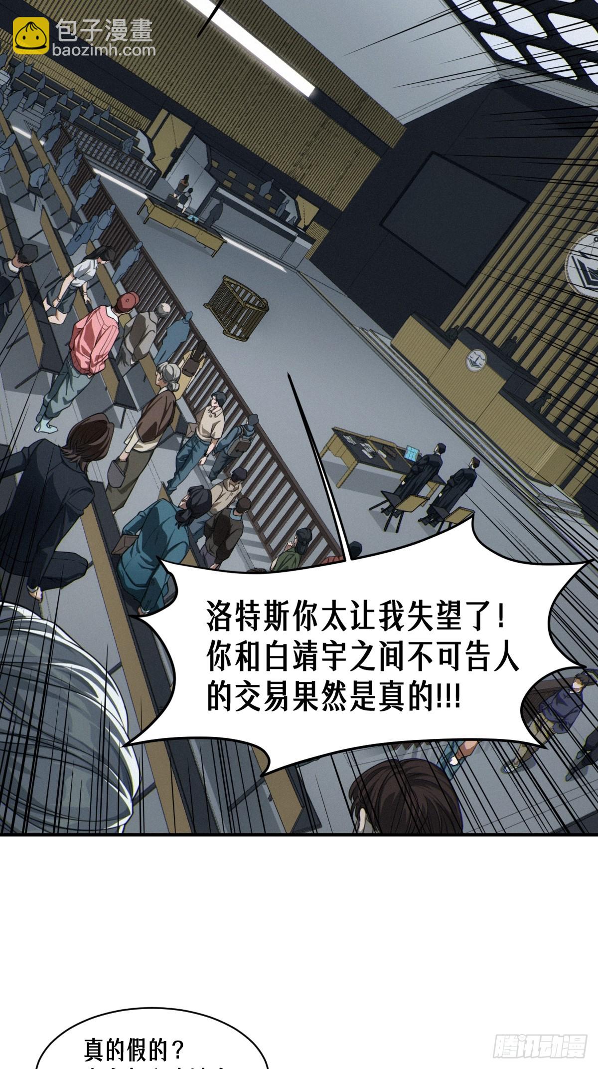 47话 罪与罚(1/2)-第75话