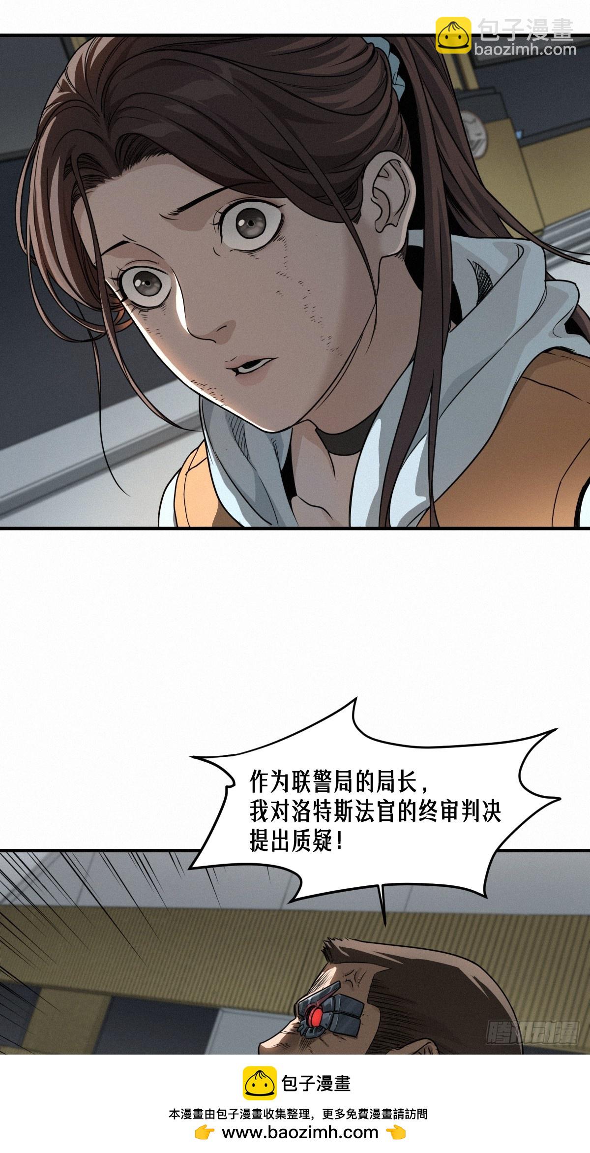 47话 罪与罚(1/2)-第75话