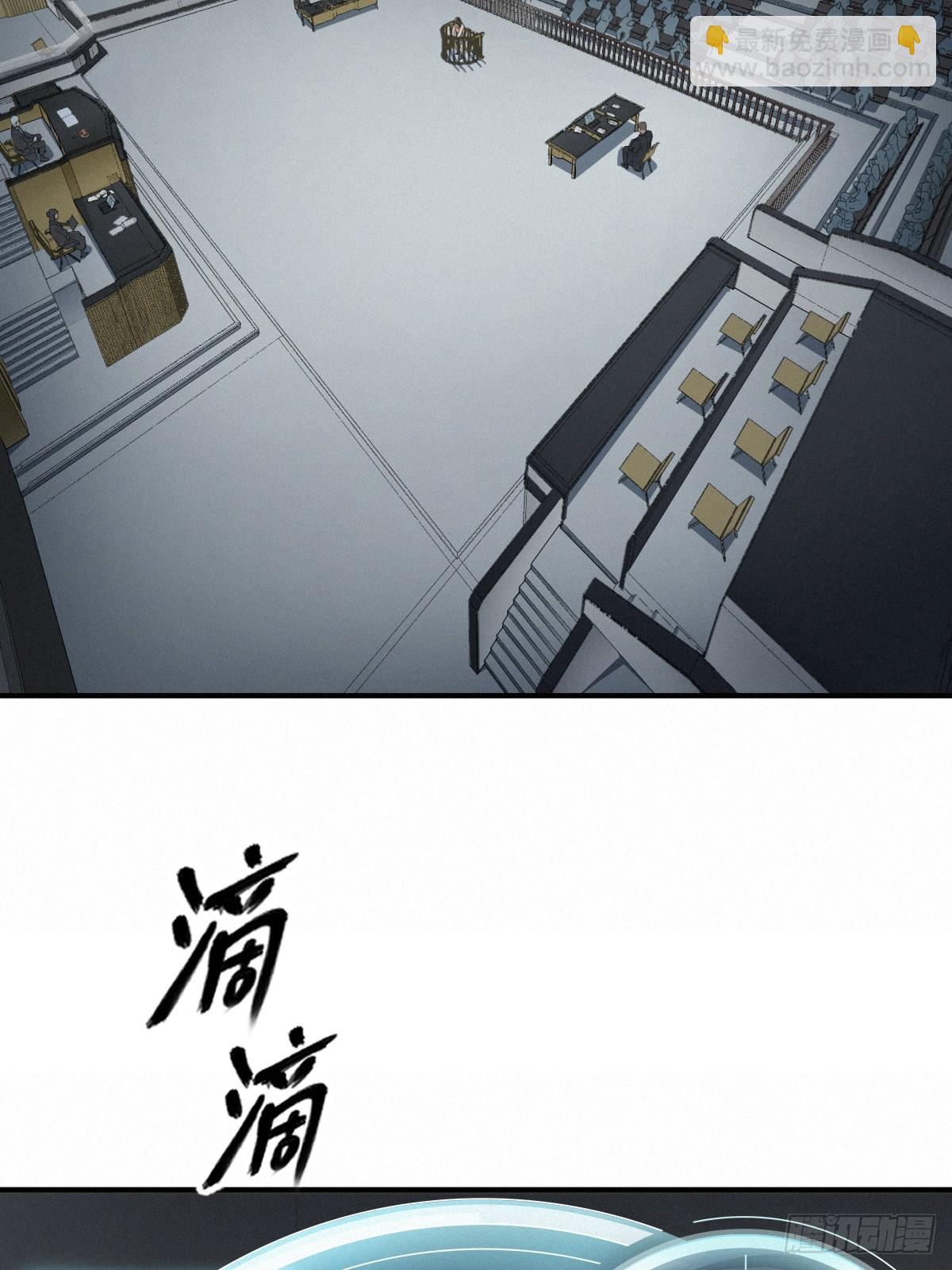 47话 罪与罚(1/2)-第75话