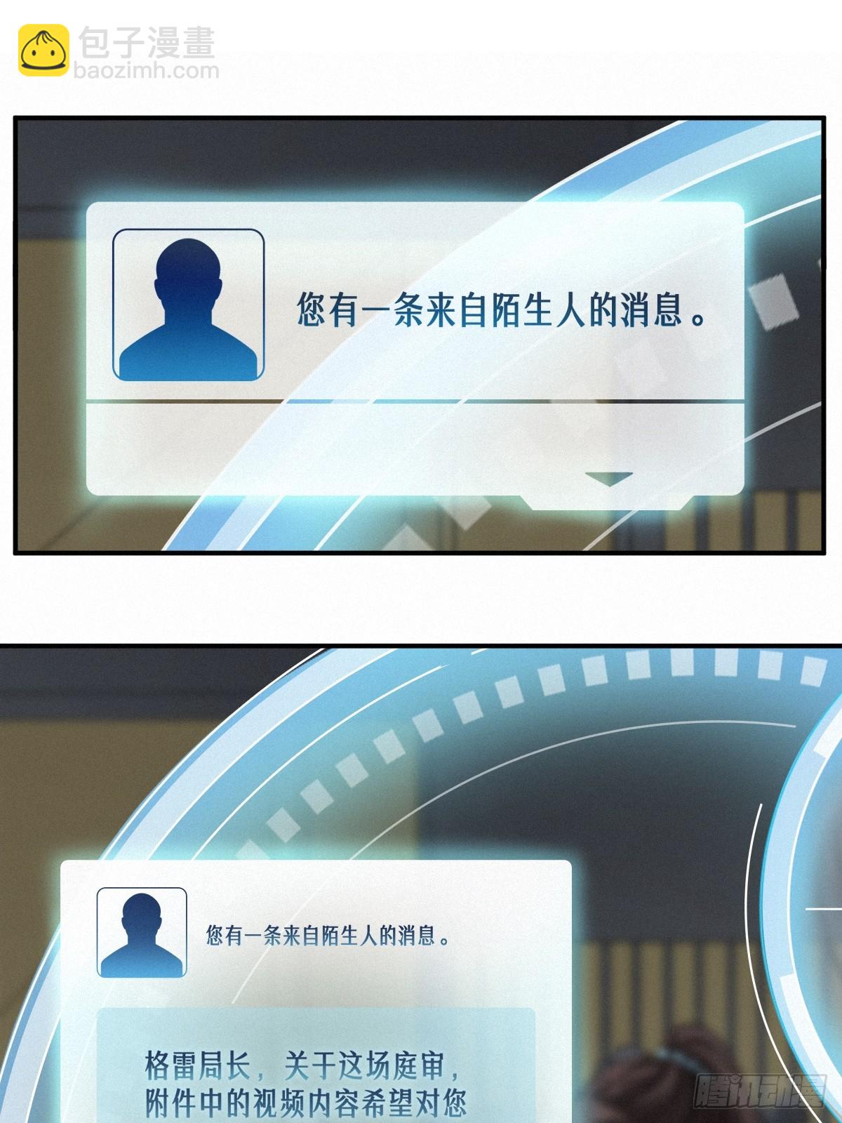 47话 罪与罚(1/2)-第75话