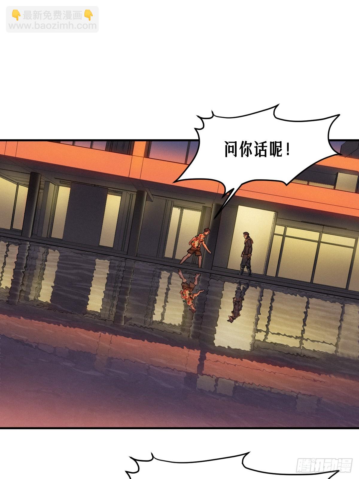 49话 三面盟友(1/2)-第77话