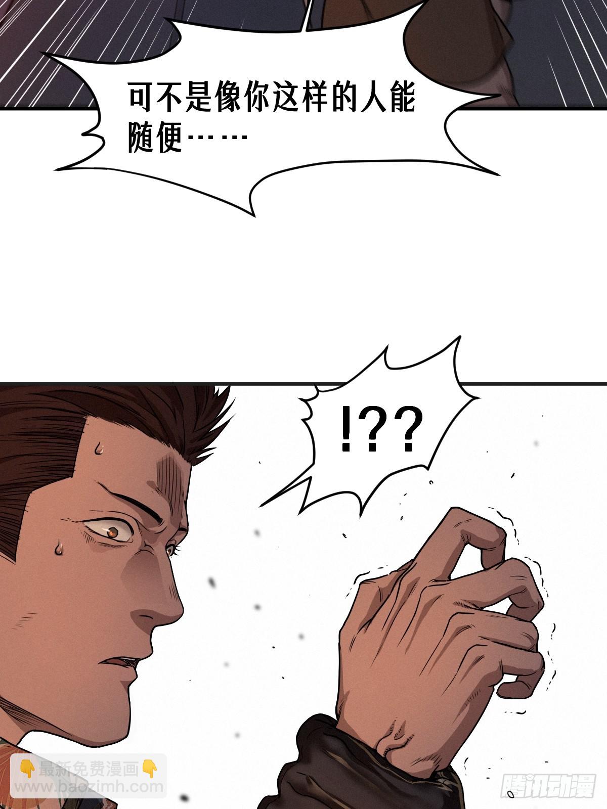 49话 三面盟友(1/2)-第77话