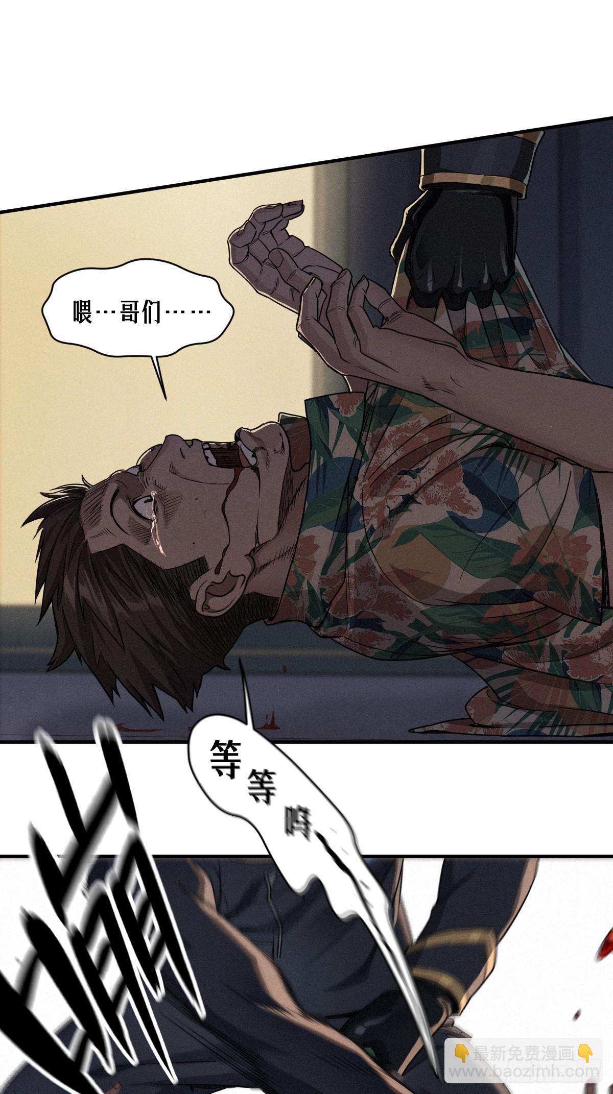 49话 三面盟友(1/2)-第77话
